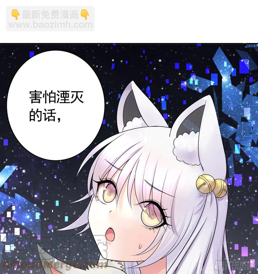 合体变身！48