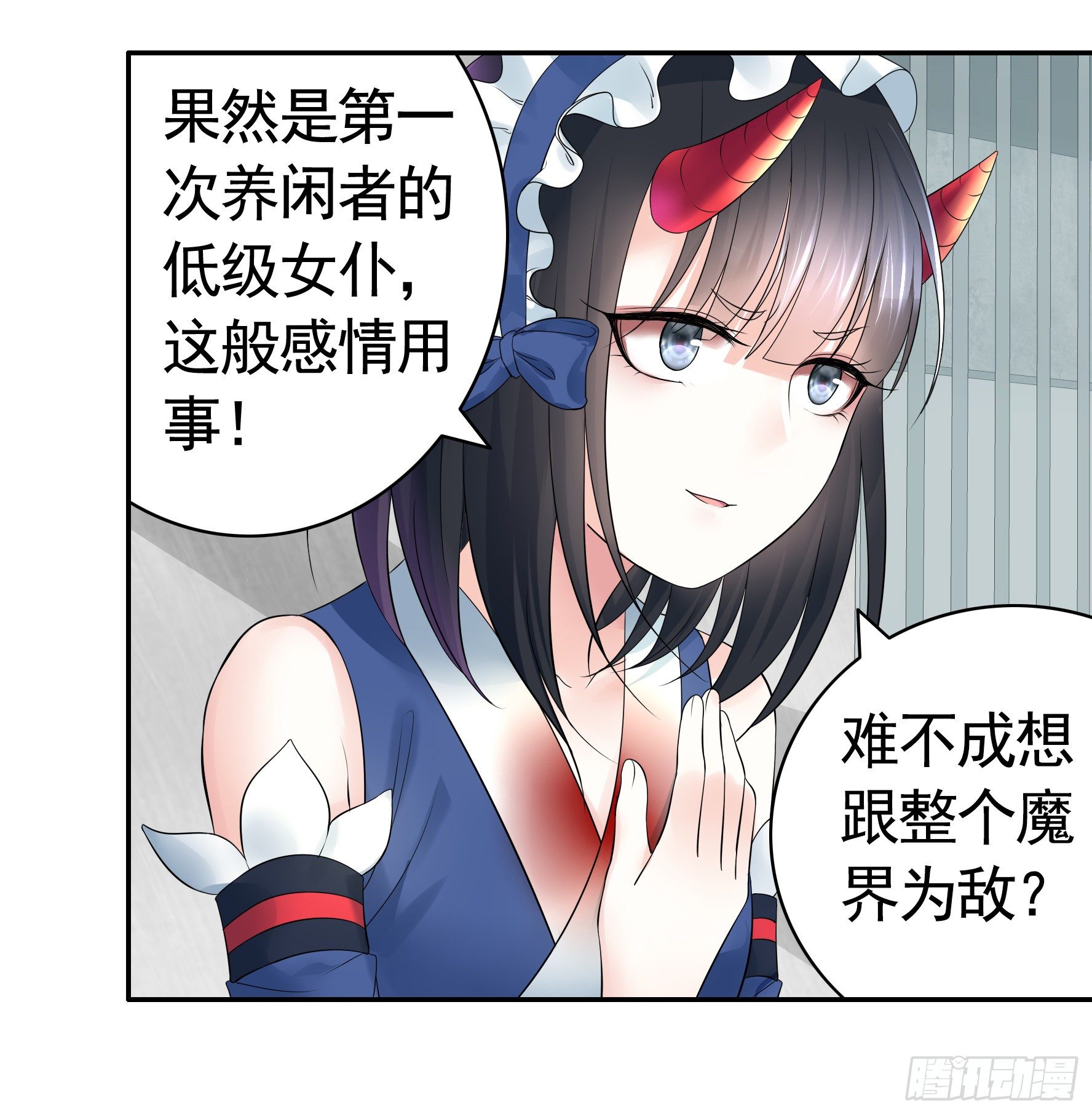 衣服都给我留下20