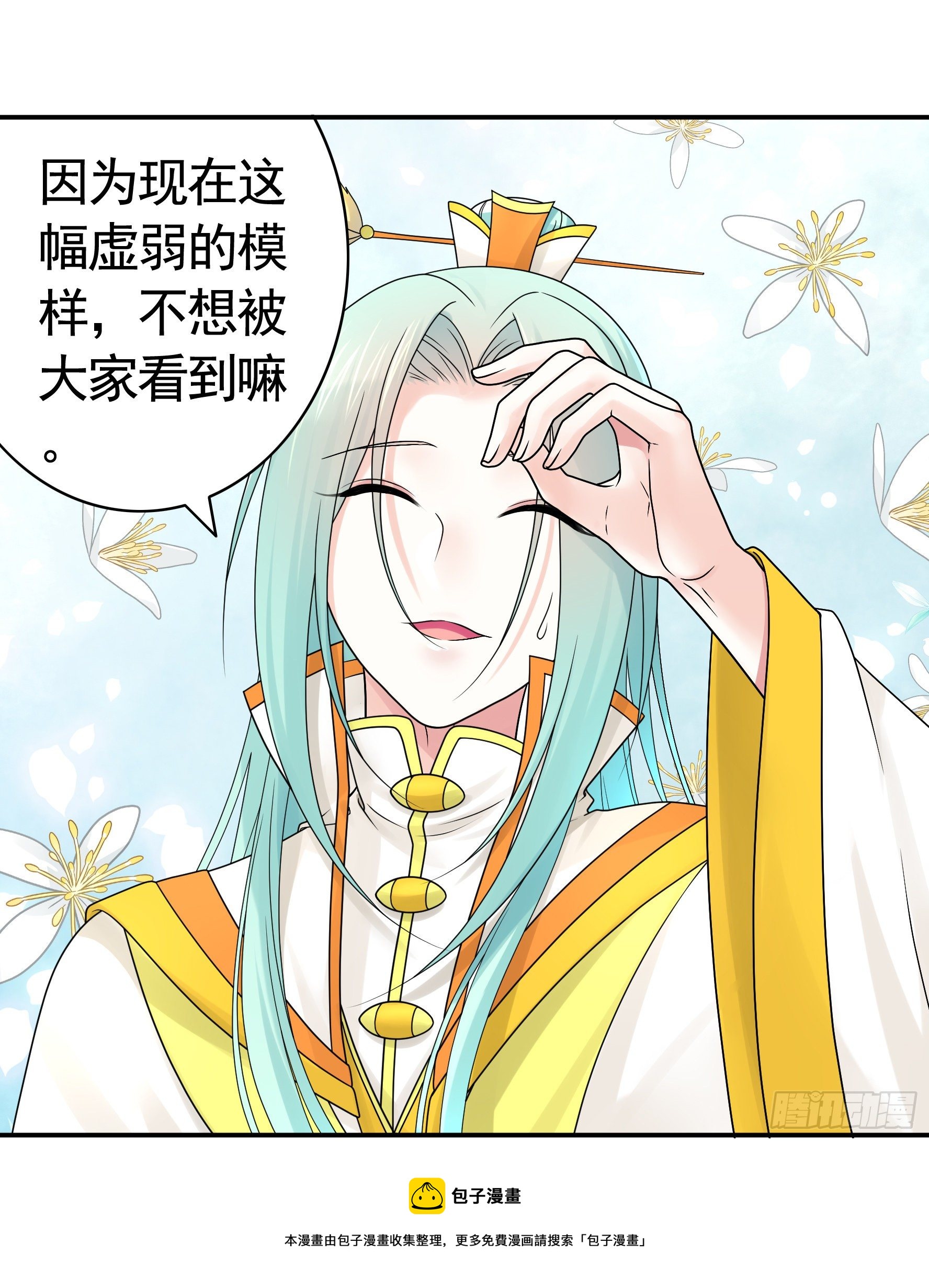 希望永存40