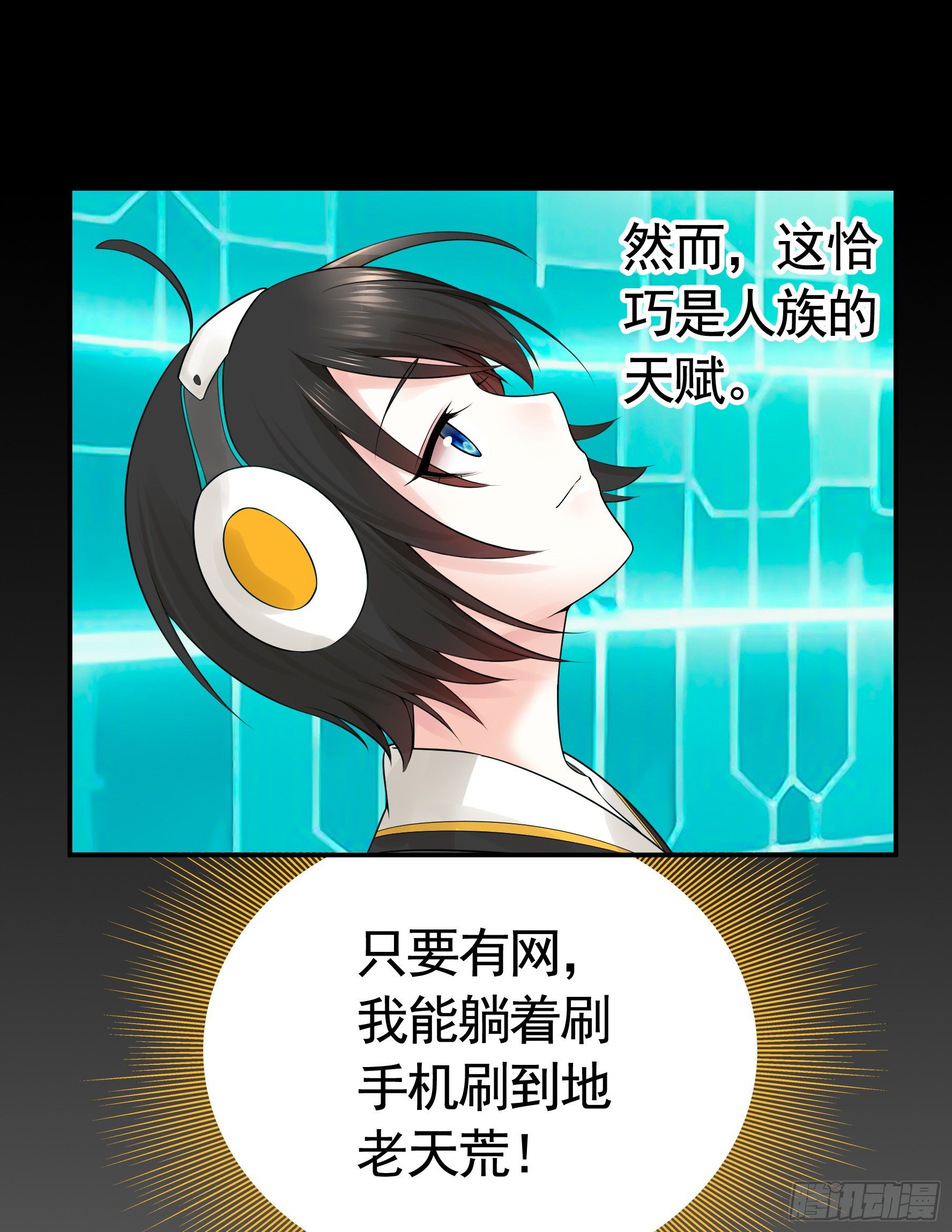 浪哥一去不复返22