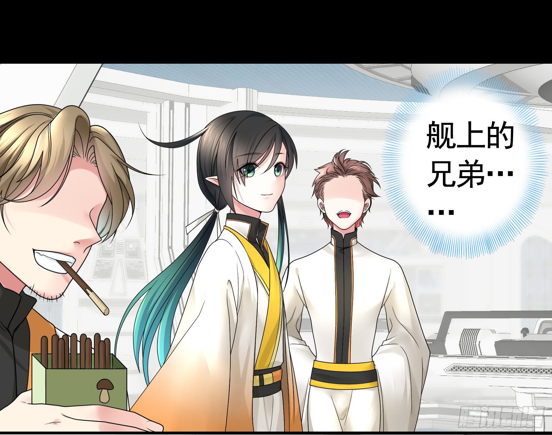 正宫的气场7