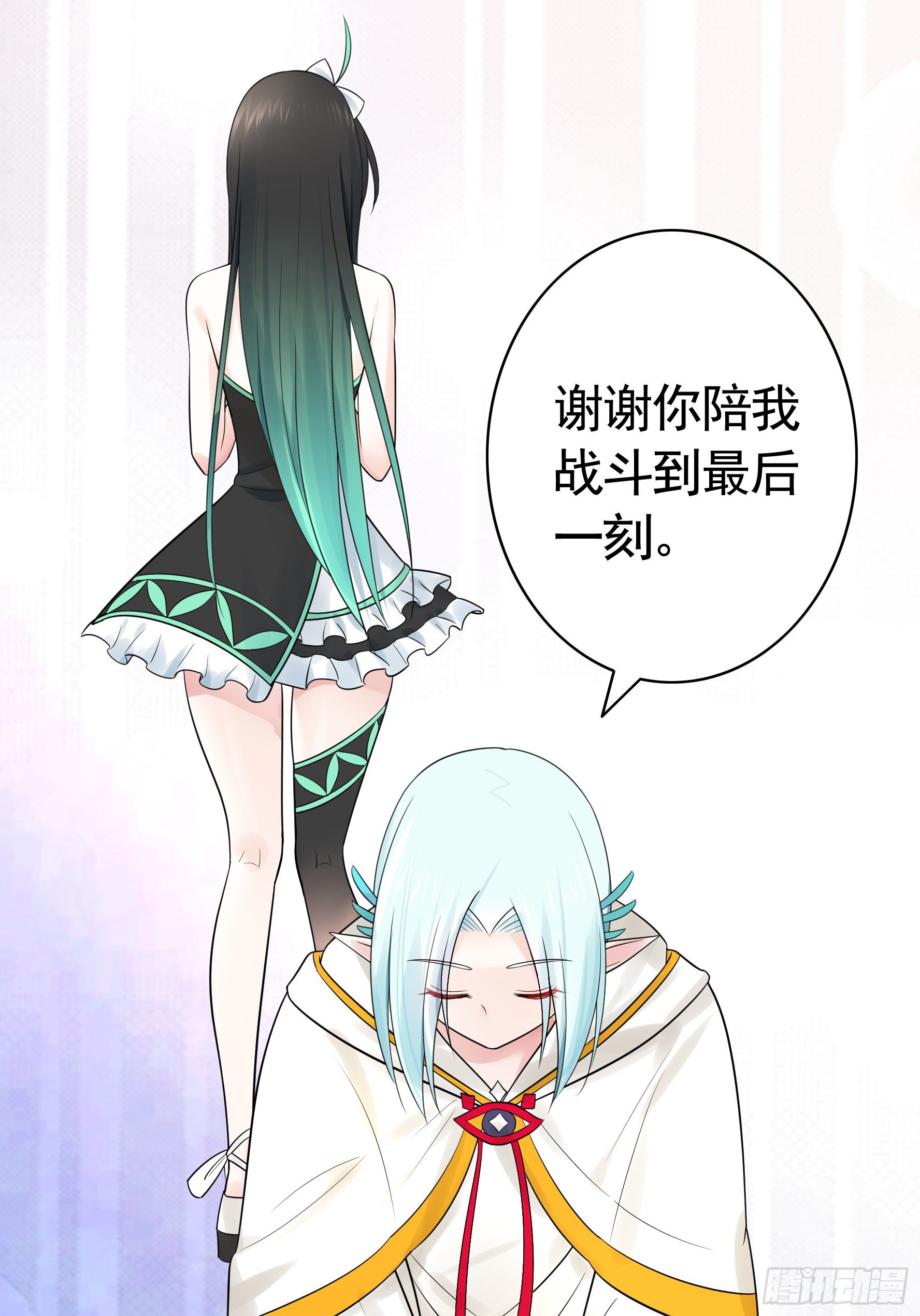 我把你当兄弟你竟然是女人30