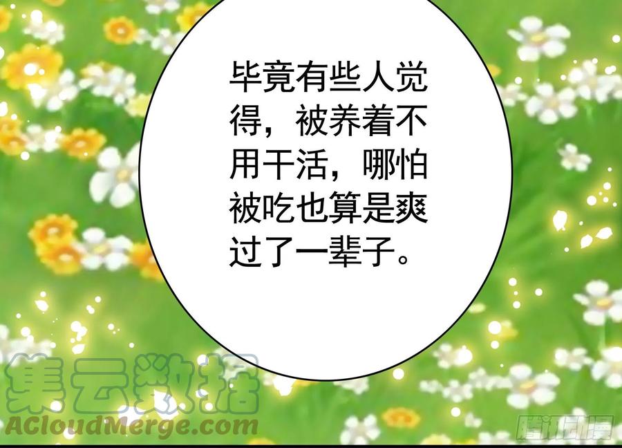 给神挖个坑39