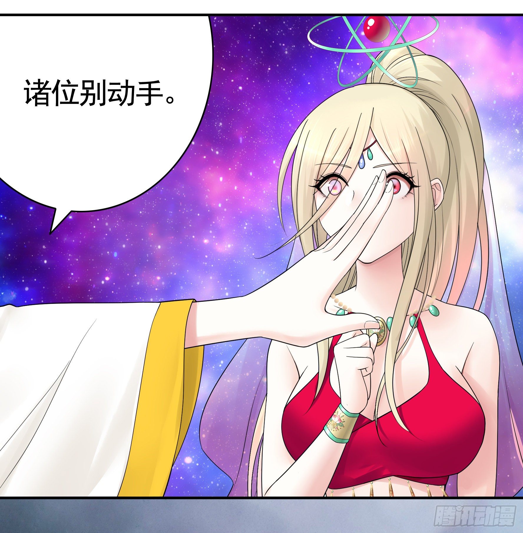 还爱我吗23
