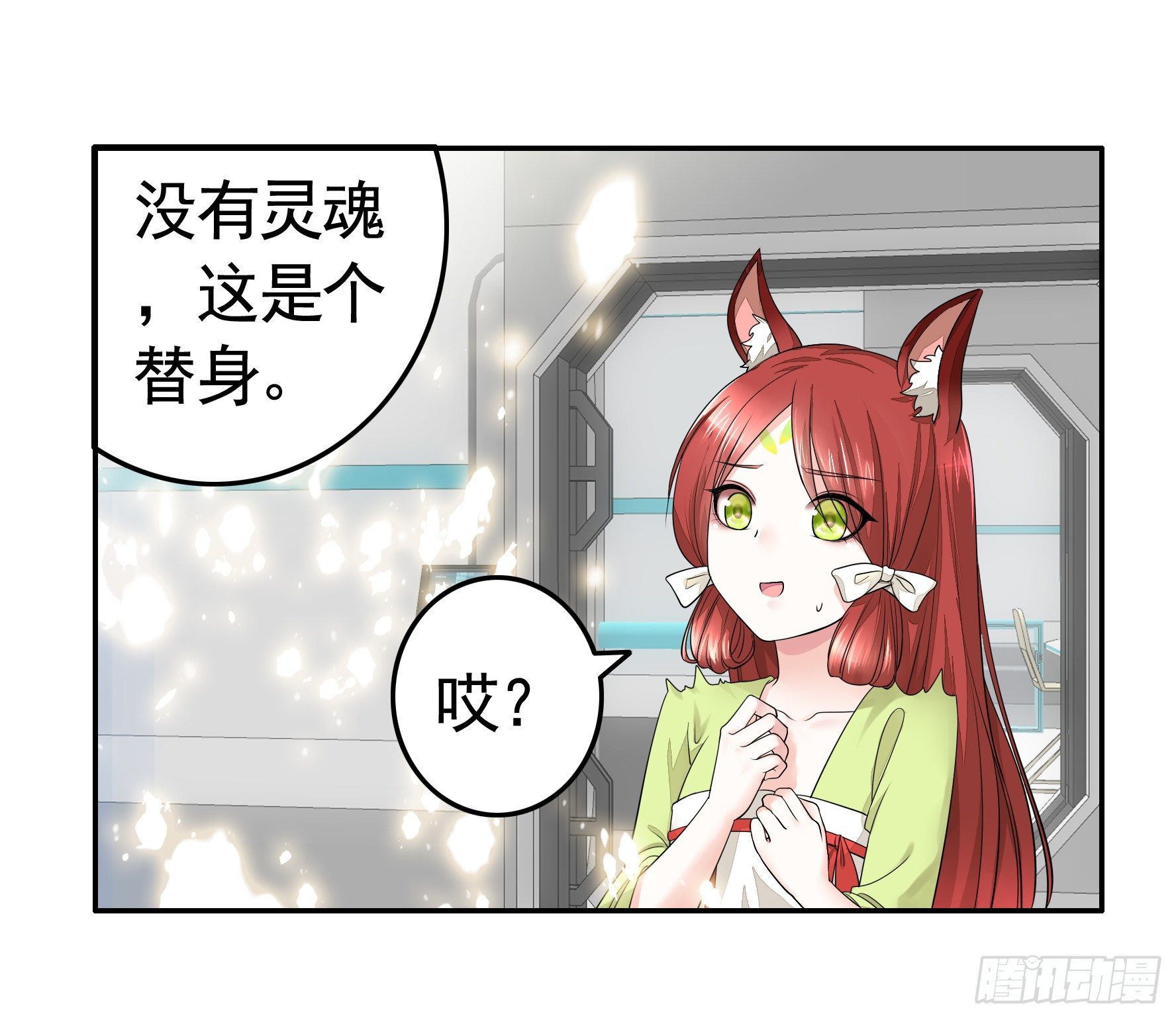 浪到天上去49