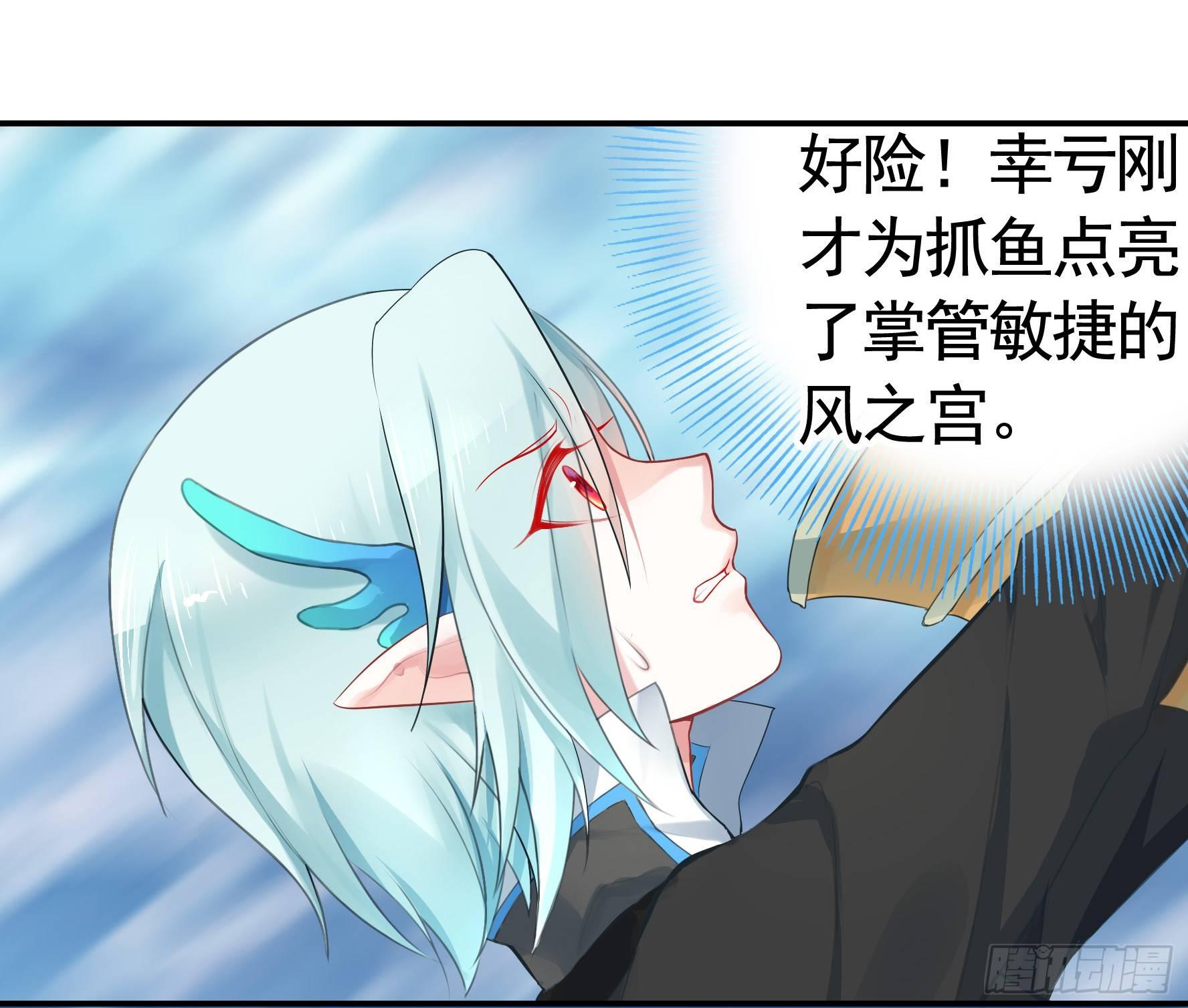 浪够了就赶紧回家42