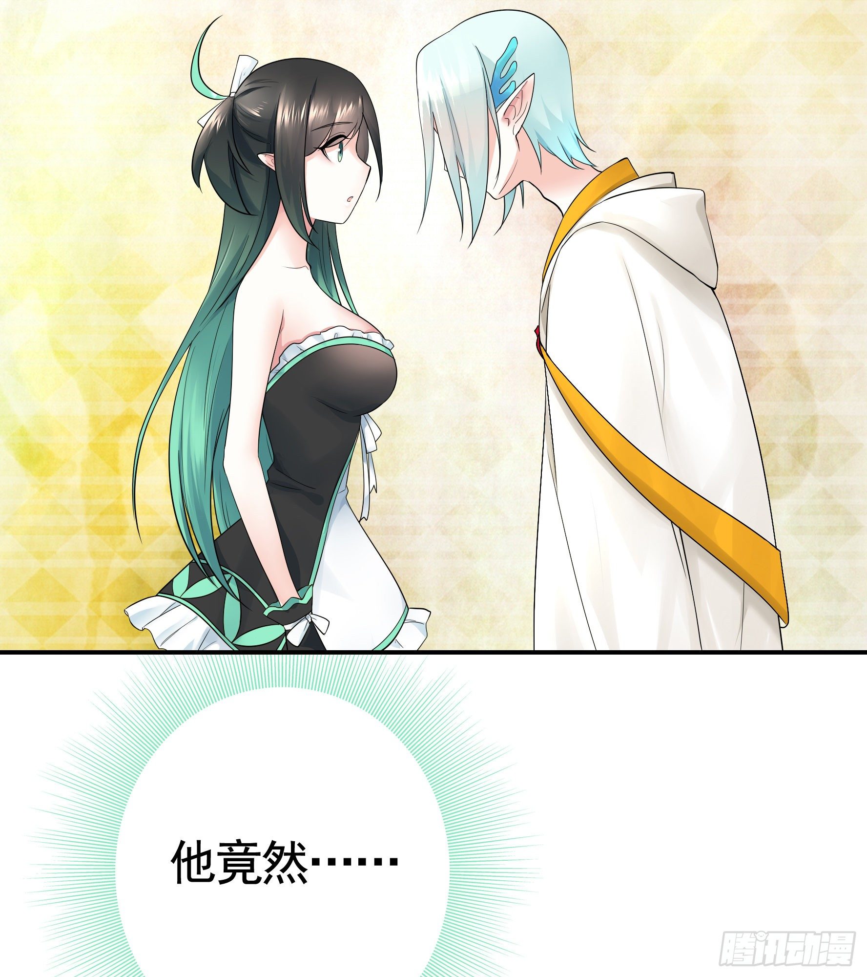 我把你当兄弟你竟然是女人13