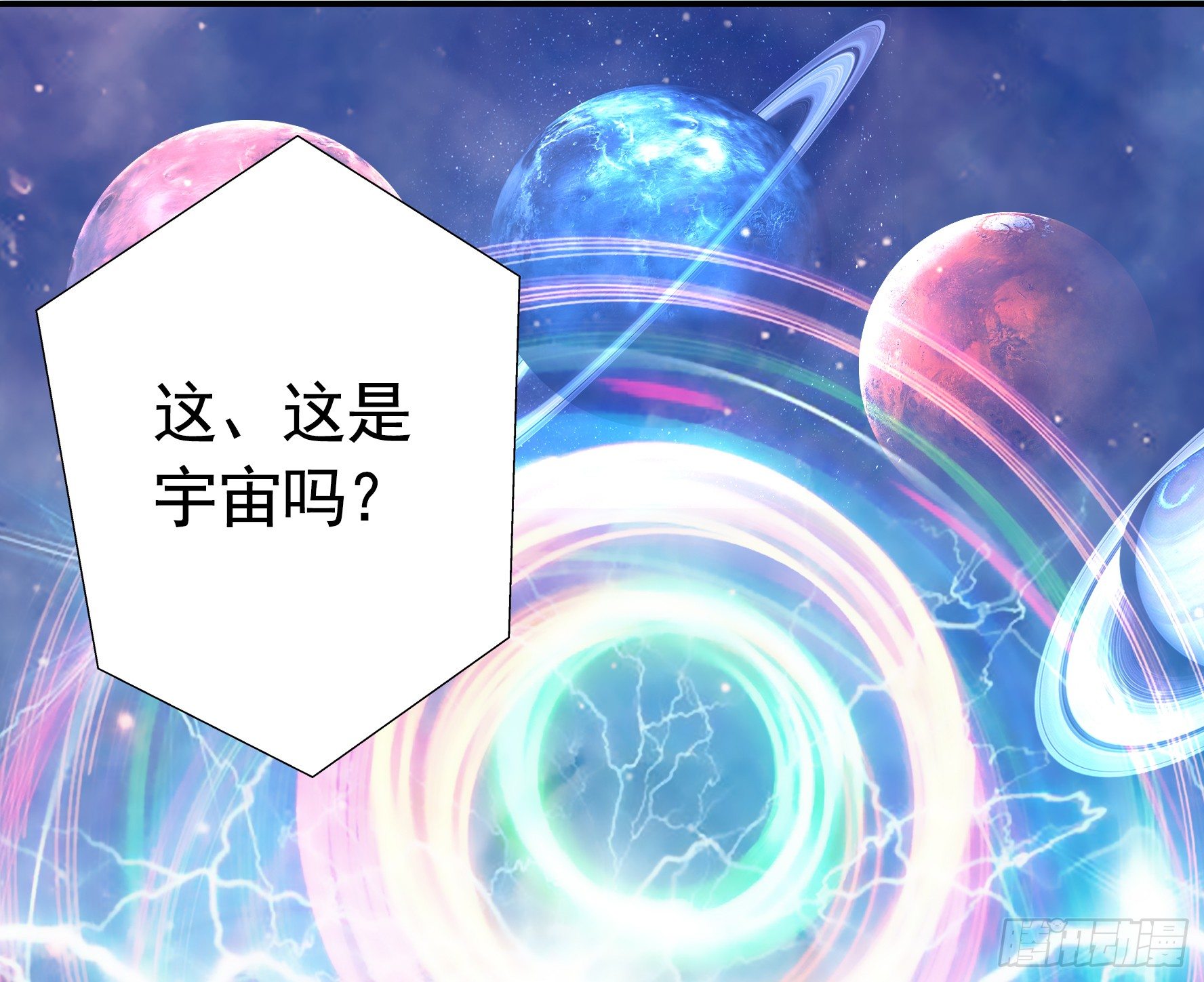 我的特效在你们之上5