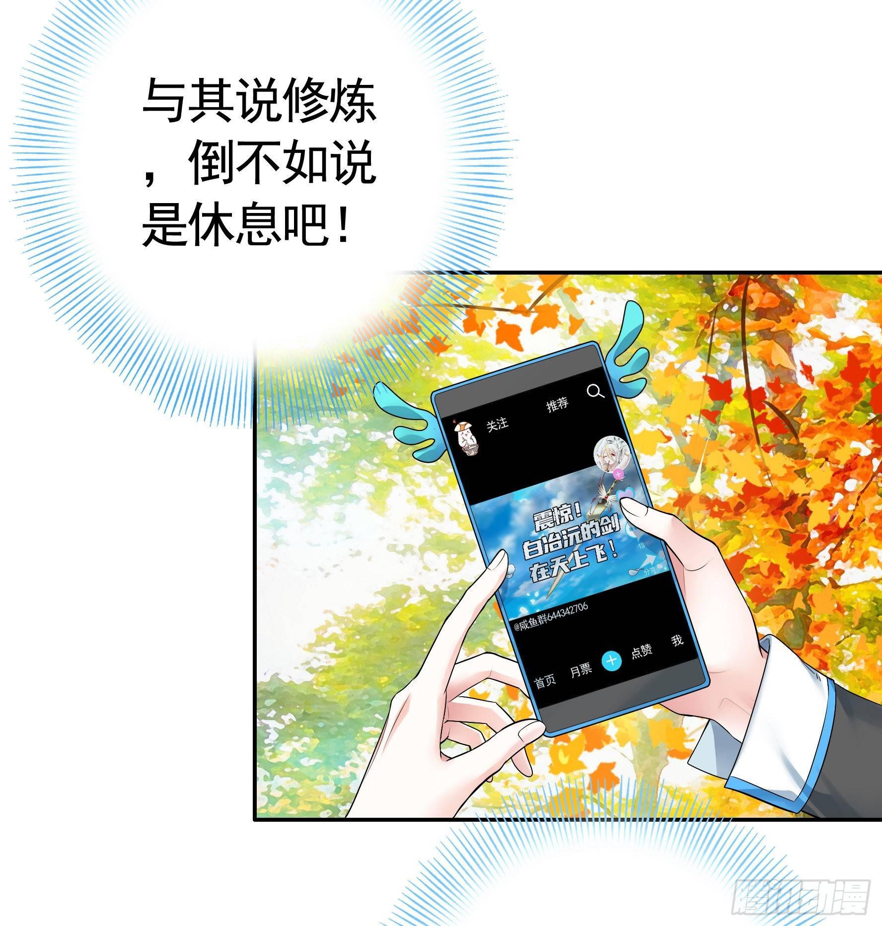 这里全是咸鱼呀28