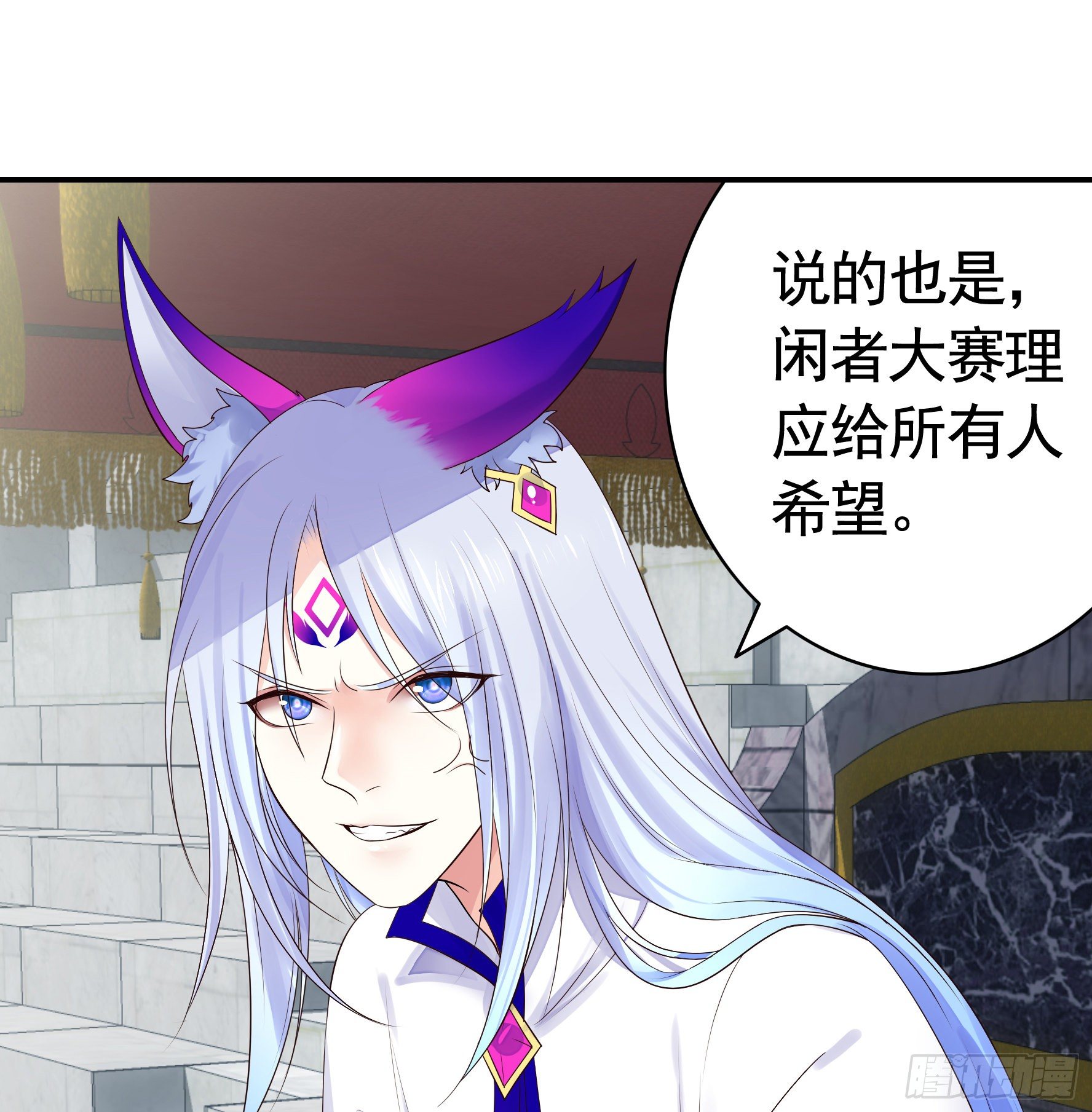 不许欺负小萝莉11