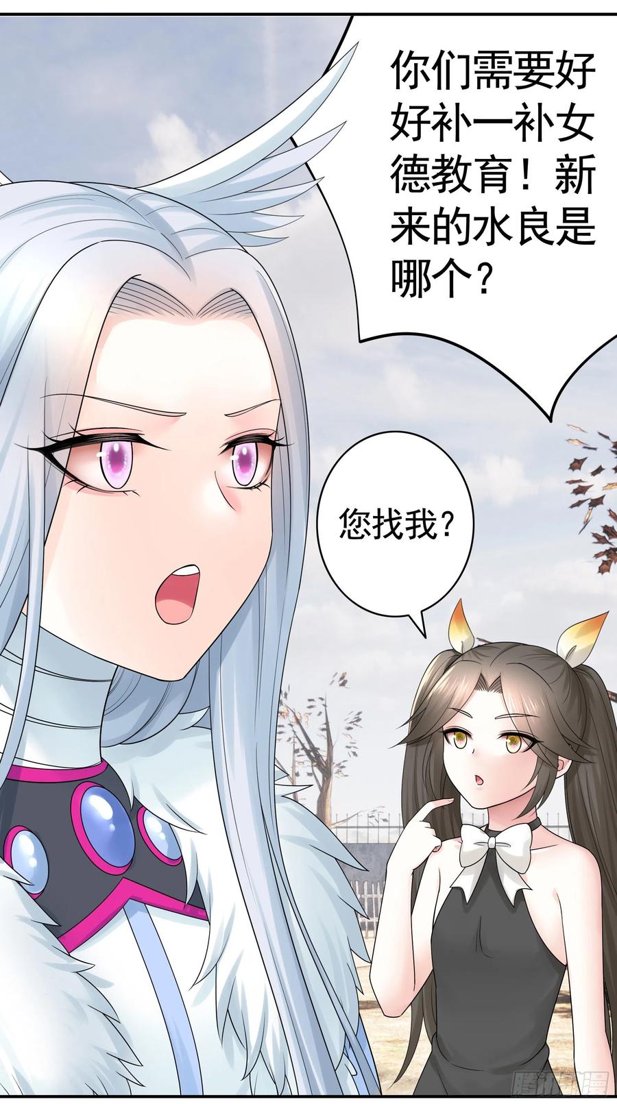 喂公主鸡血47
