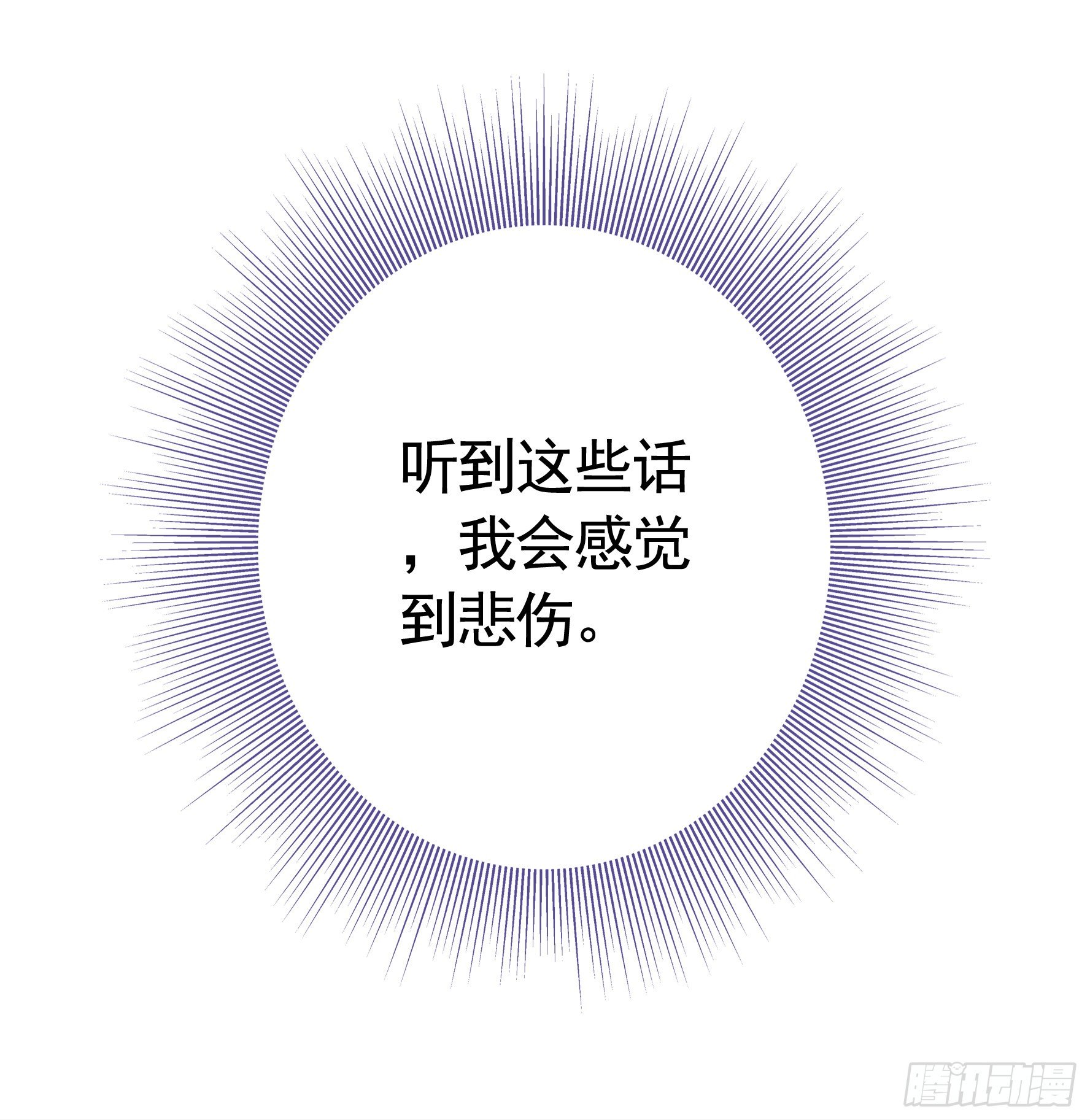 赞美蝼蚁11