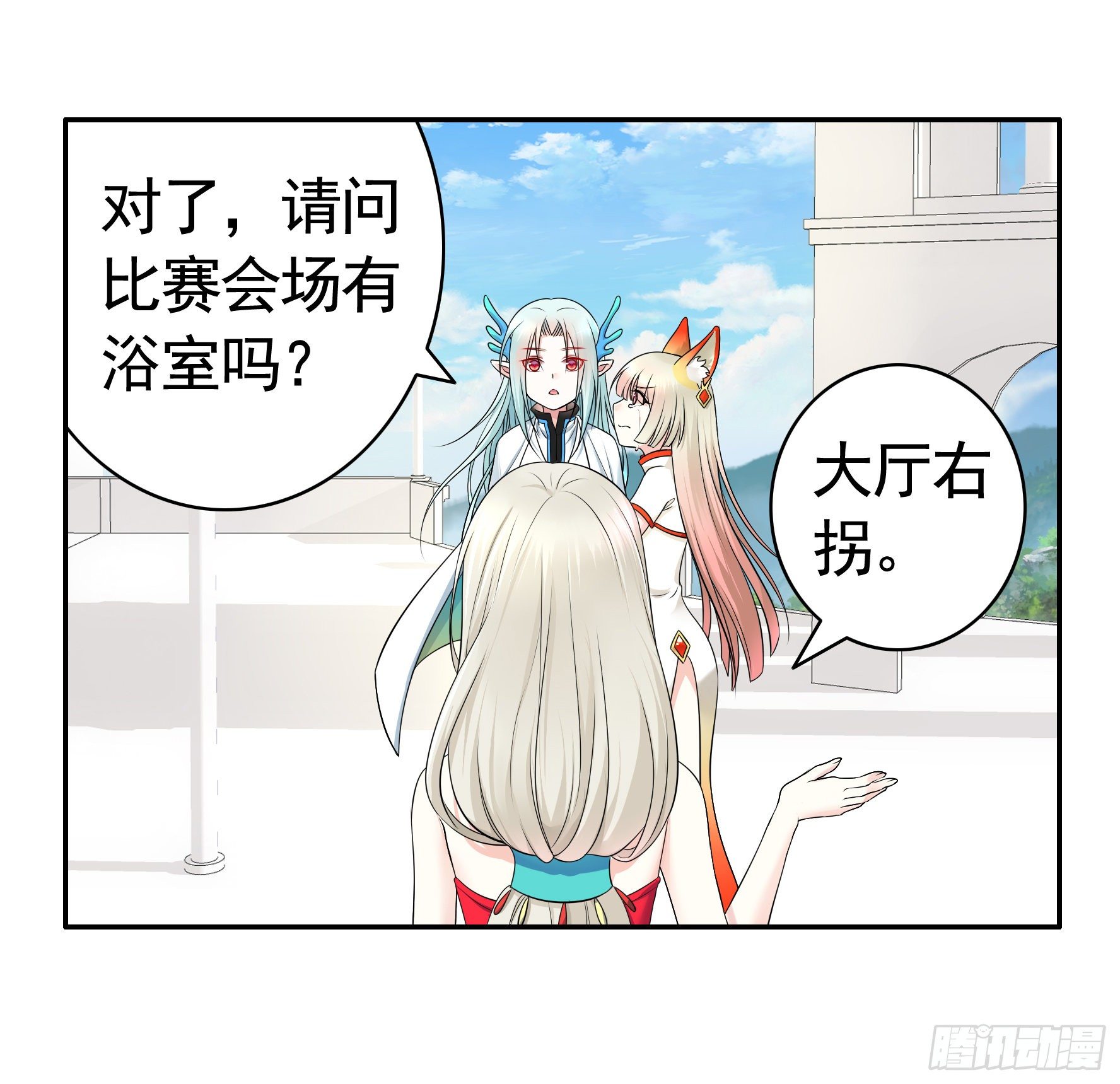 冲我来啊！44