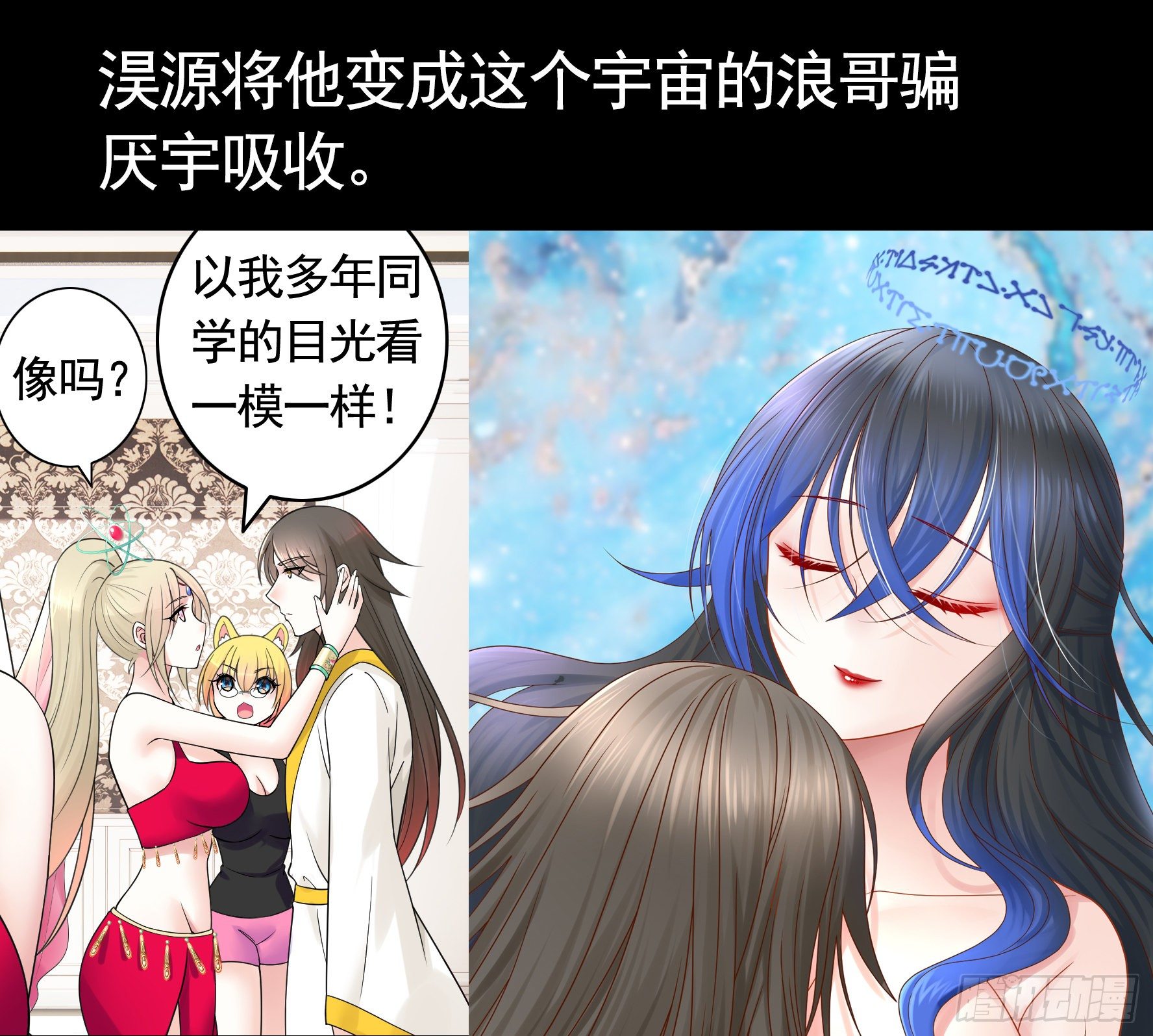 还爱我吗5