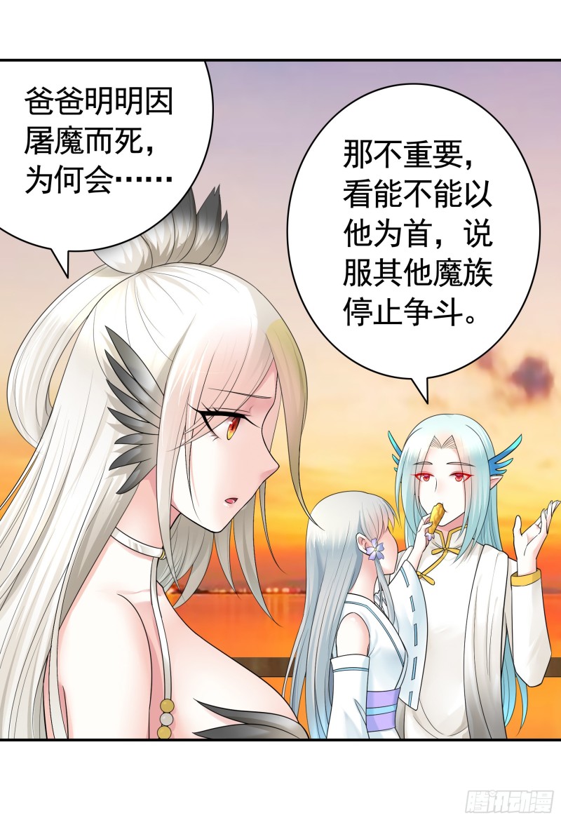 女神婚礼直播24