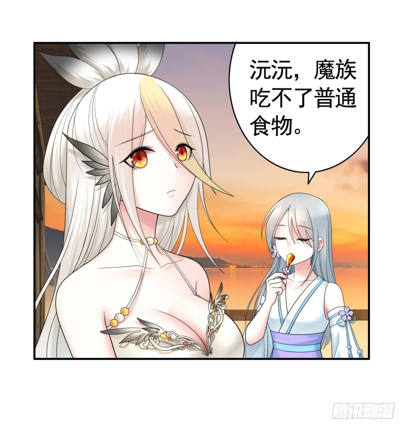 女神婚礼直播20