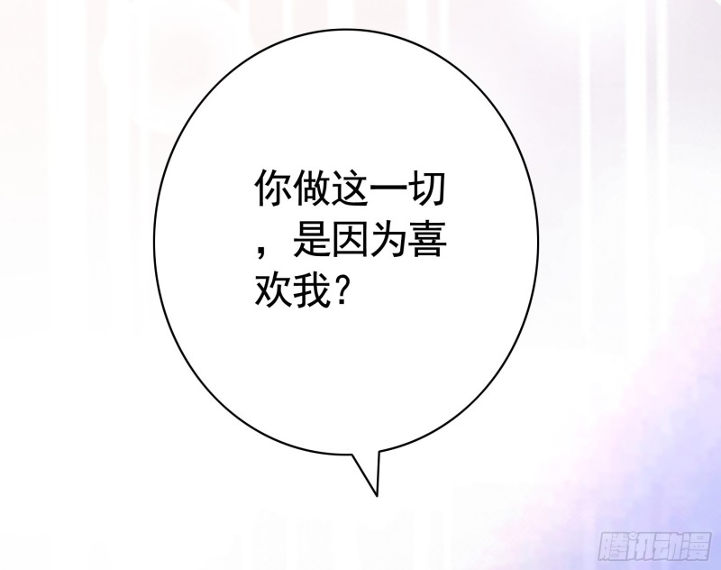 是的我爱你28