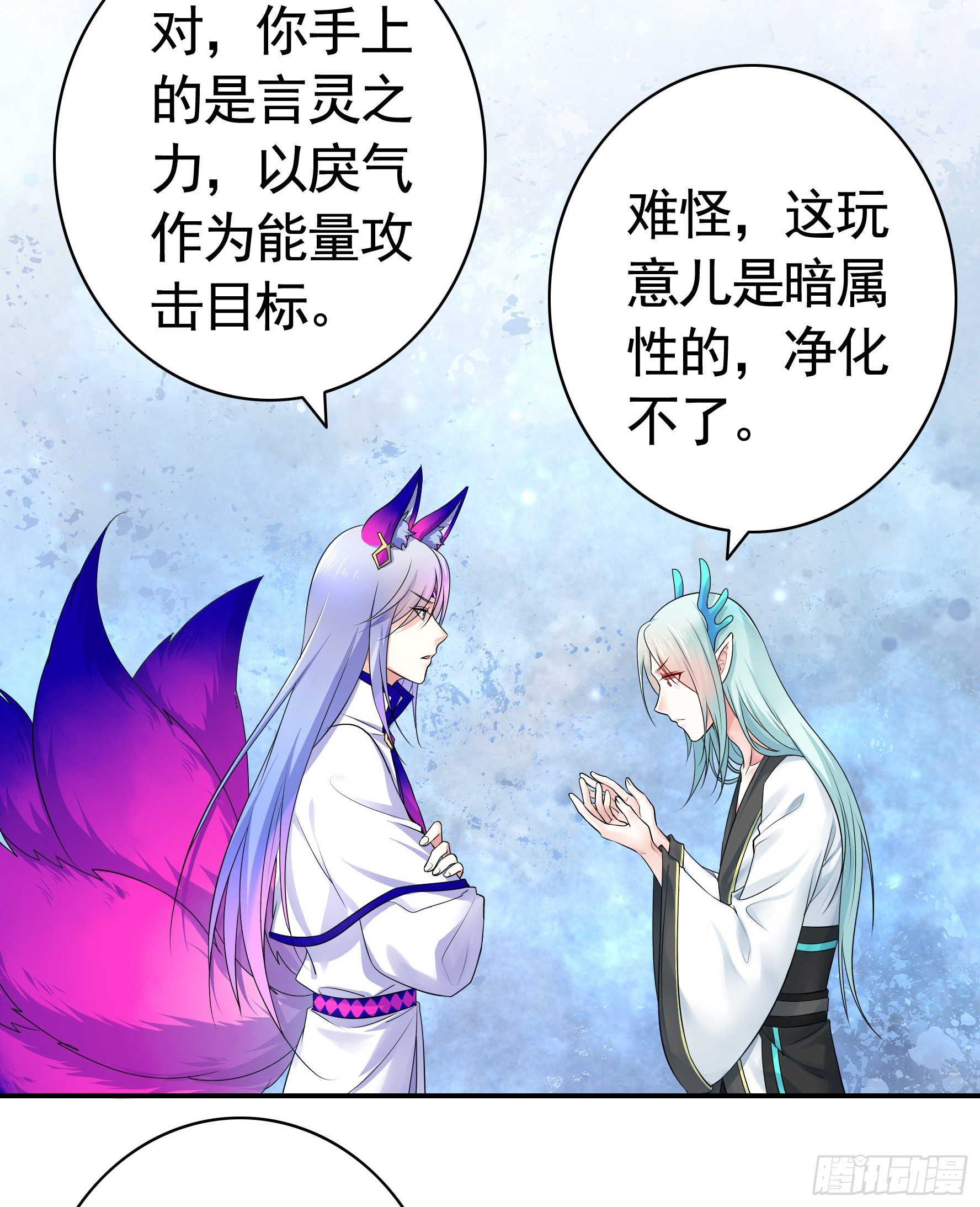 不许欺负小萝莉34