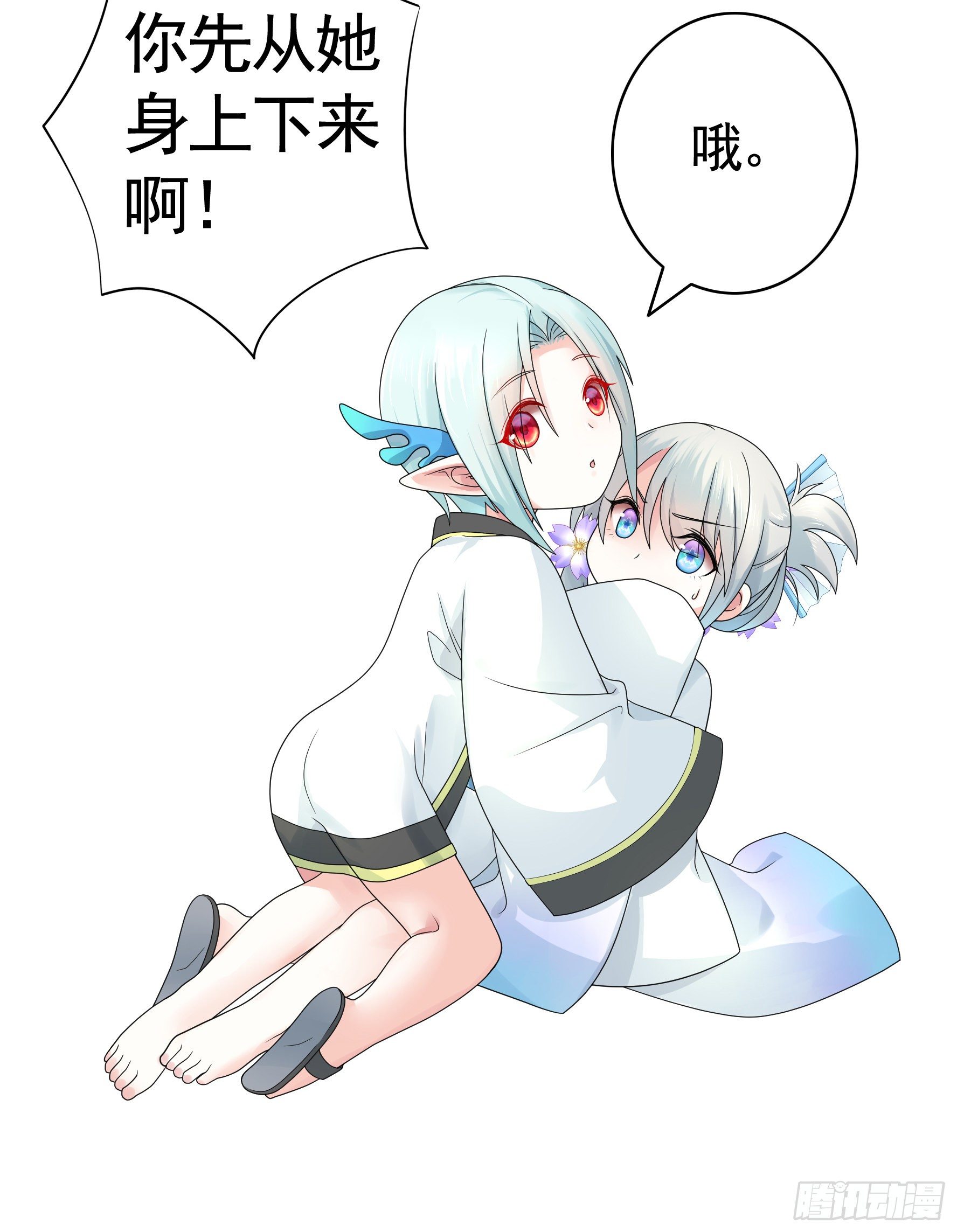 你管杀我管奶15