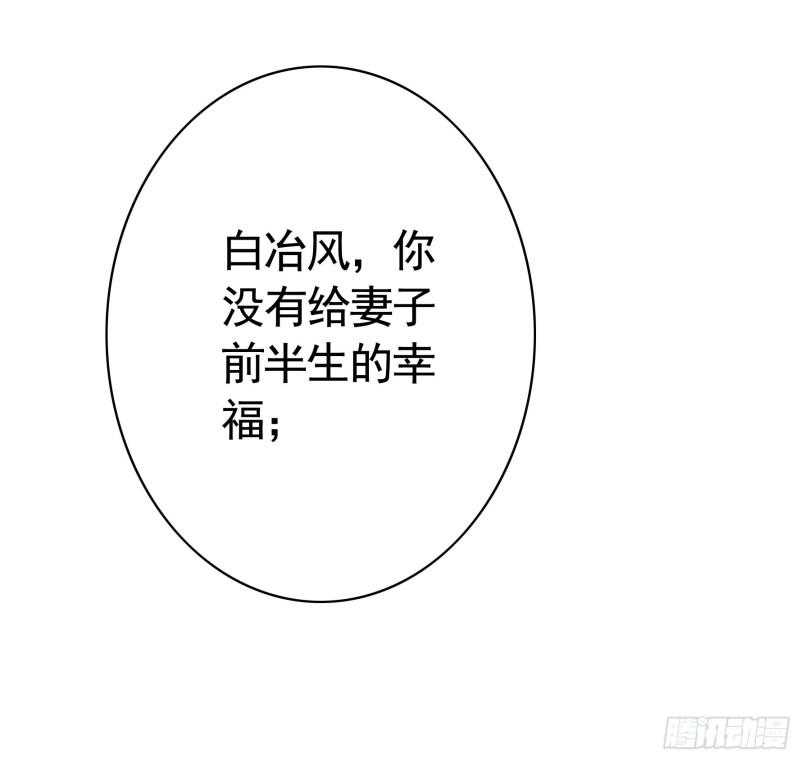 女神婚礼直播31