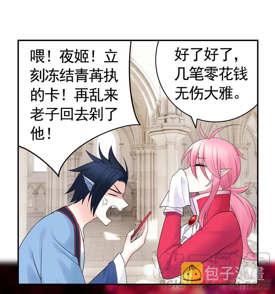 你是无价之宝6
