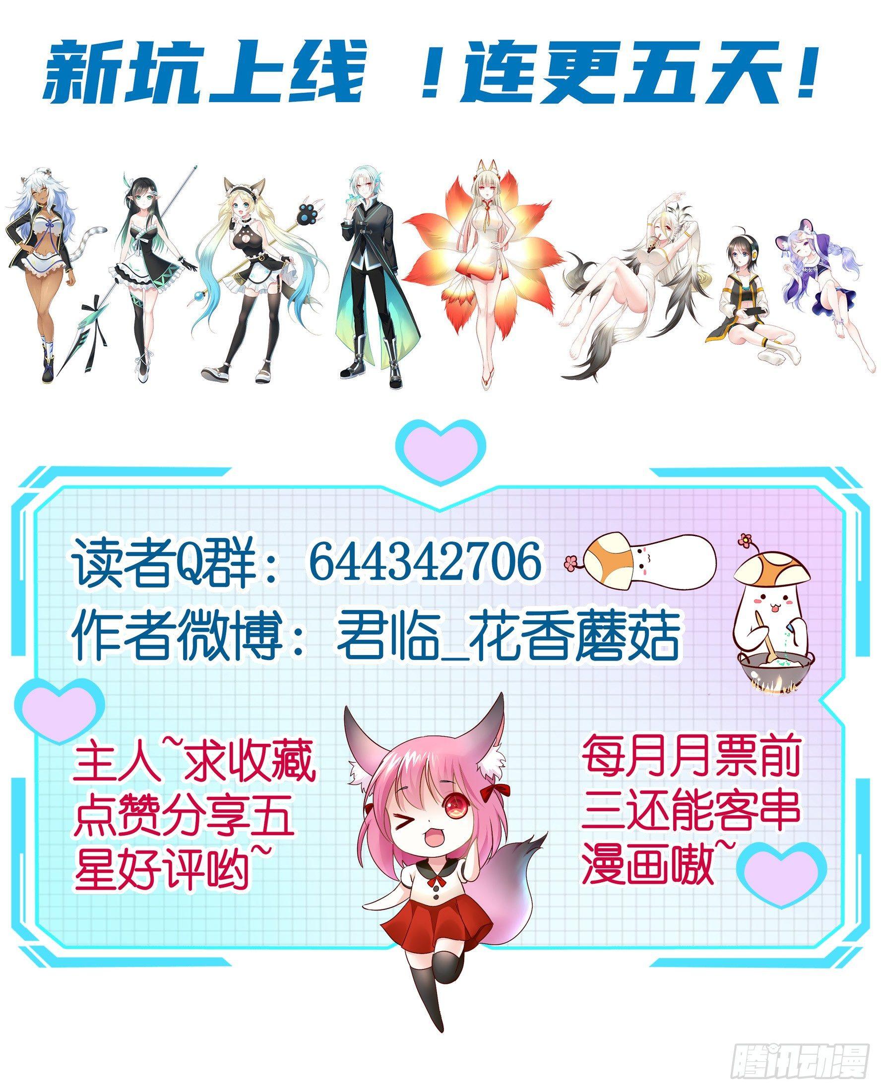 浪够了就赶紧回家65