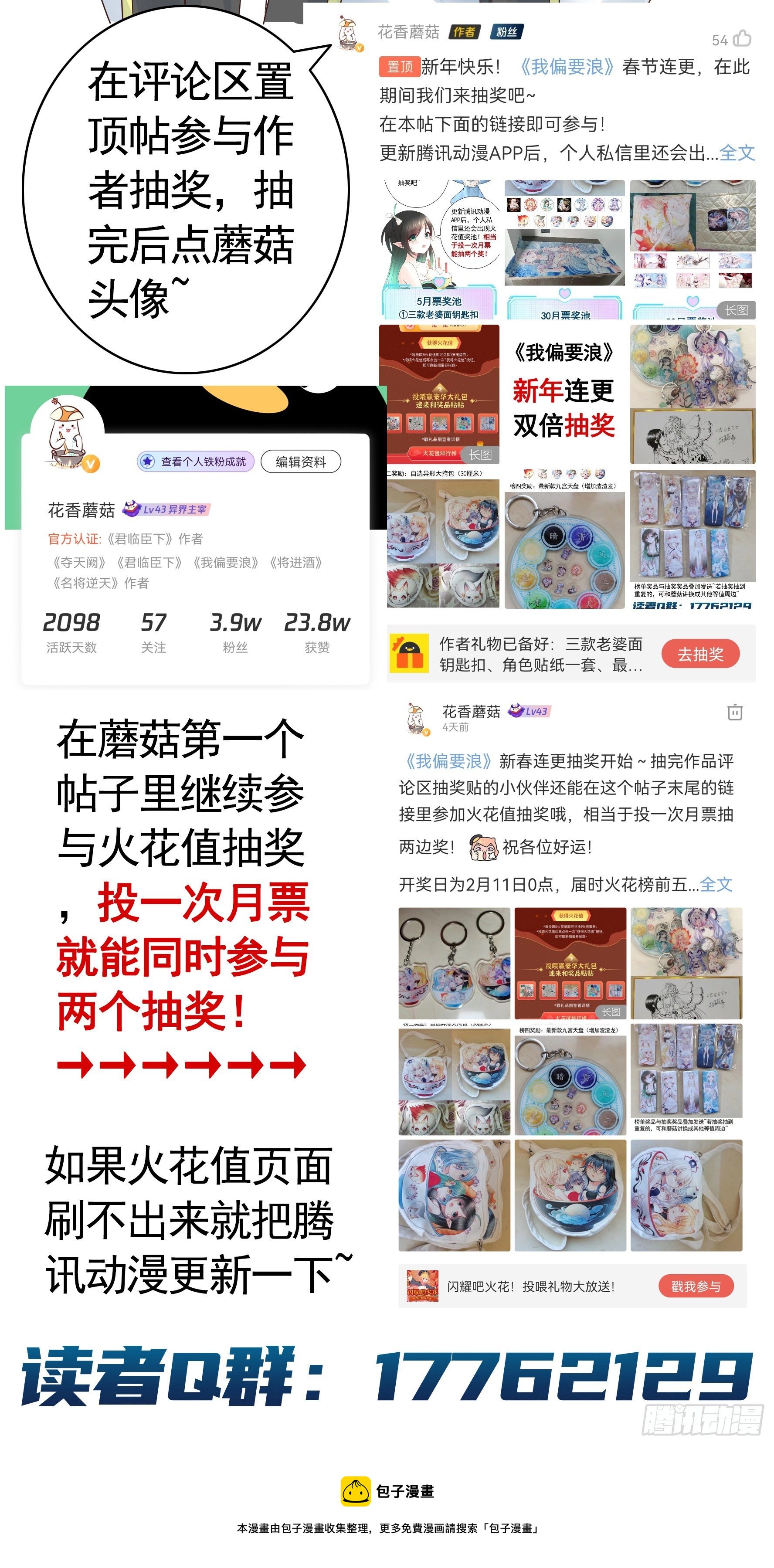 姐姐的希望52