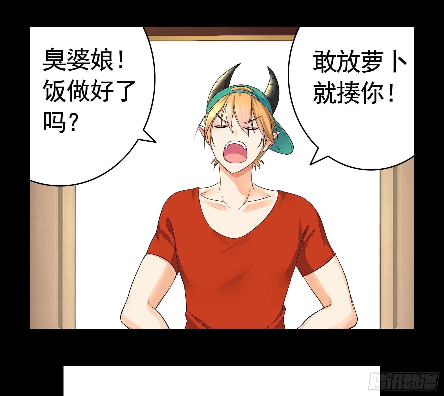 她睁眼了7
