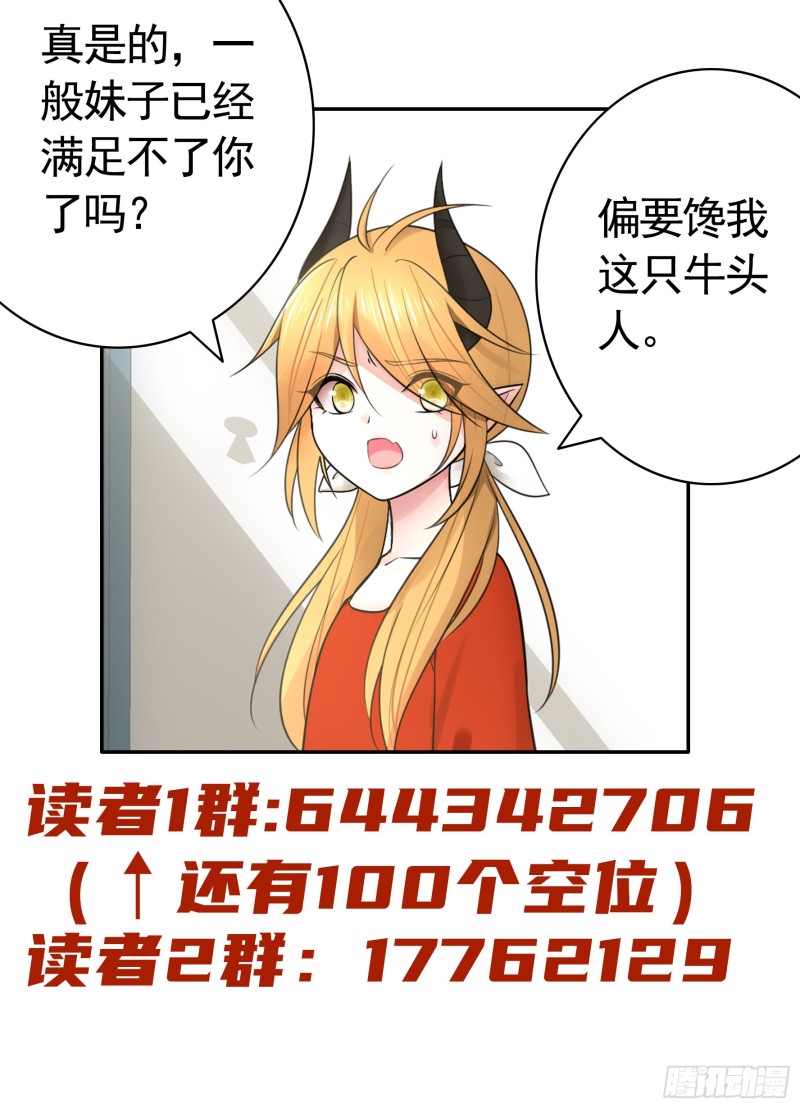 欲望的可怕56