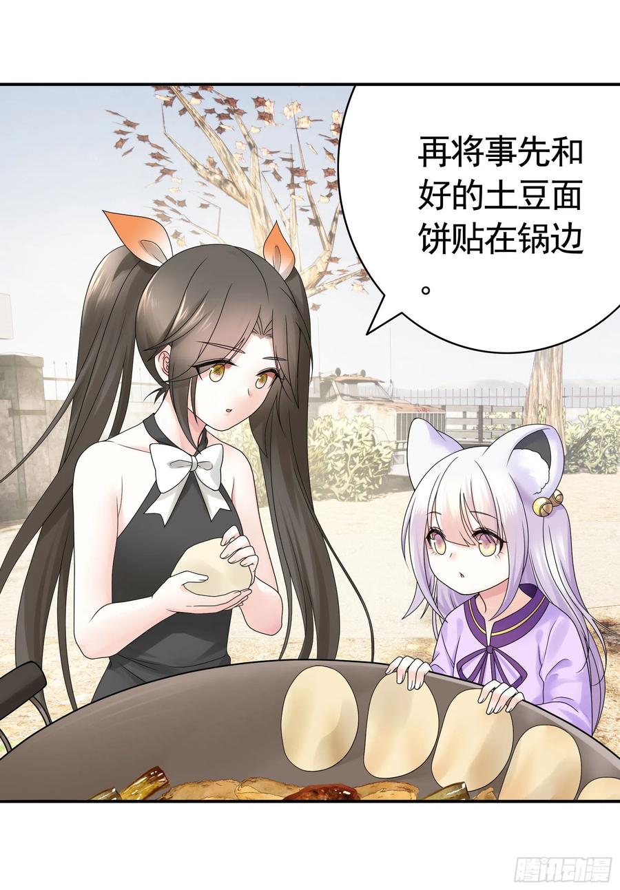喂公主鸡血10
