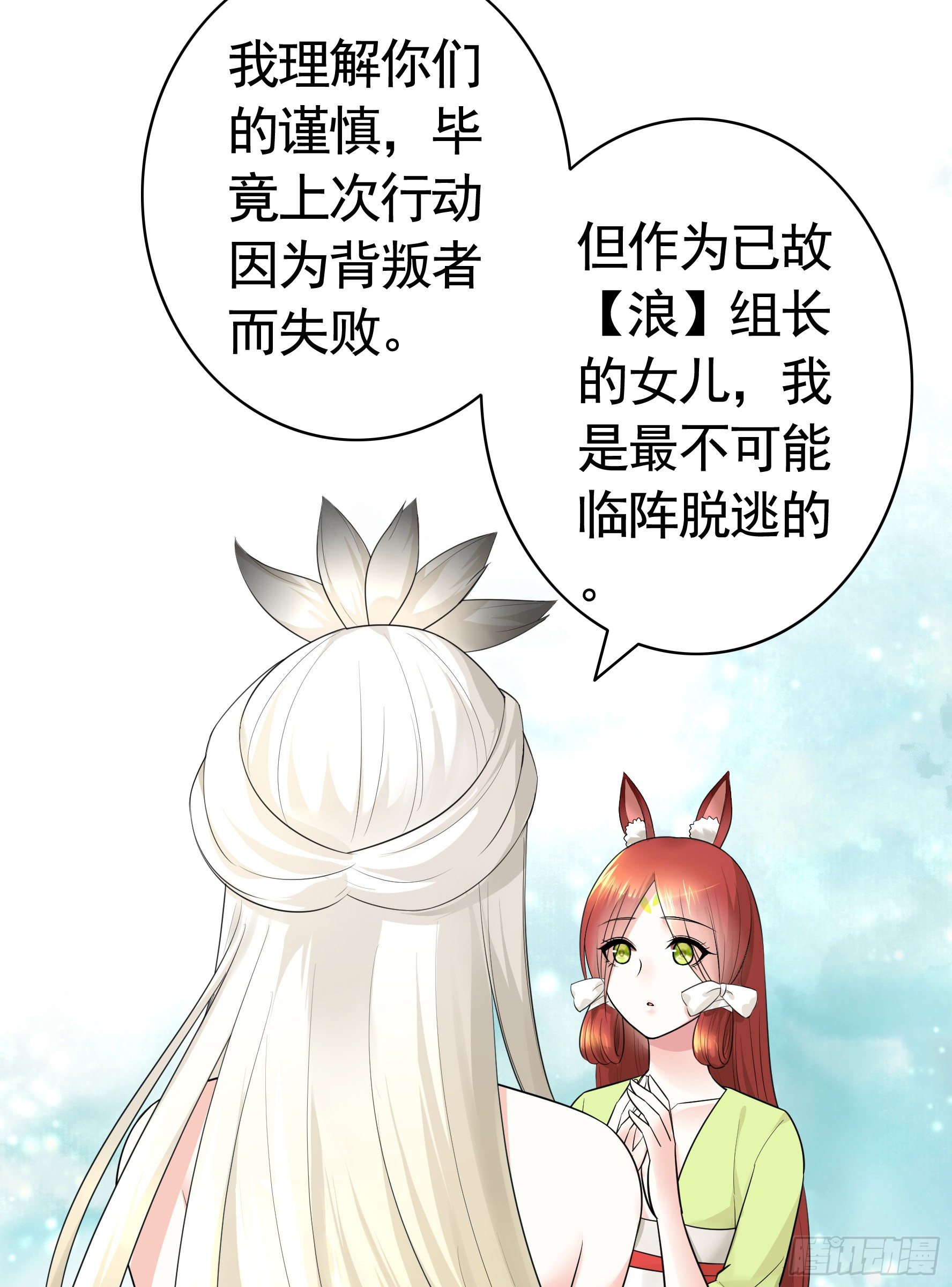 集合偷家44