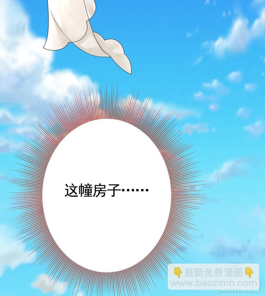 天神降临31