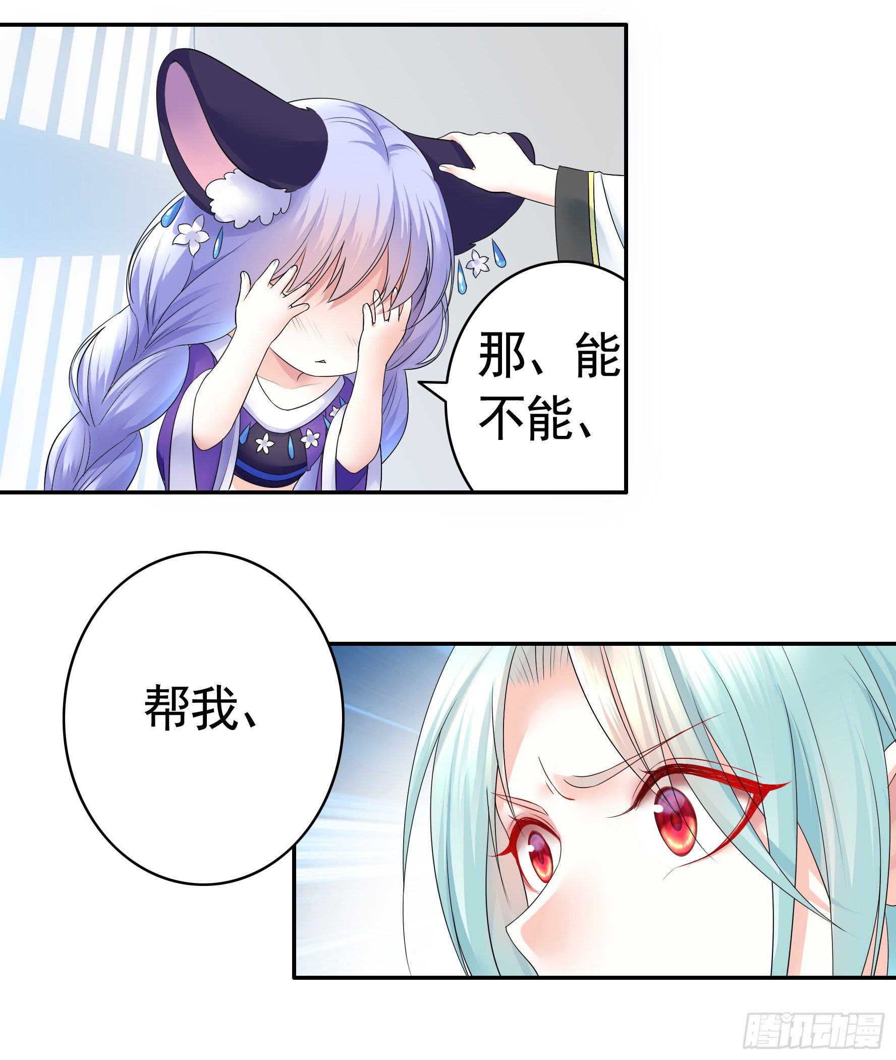 正宫的气场14