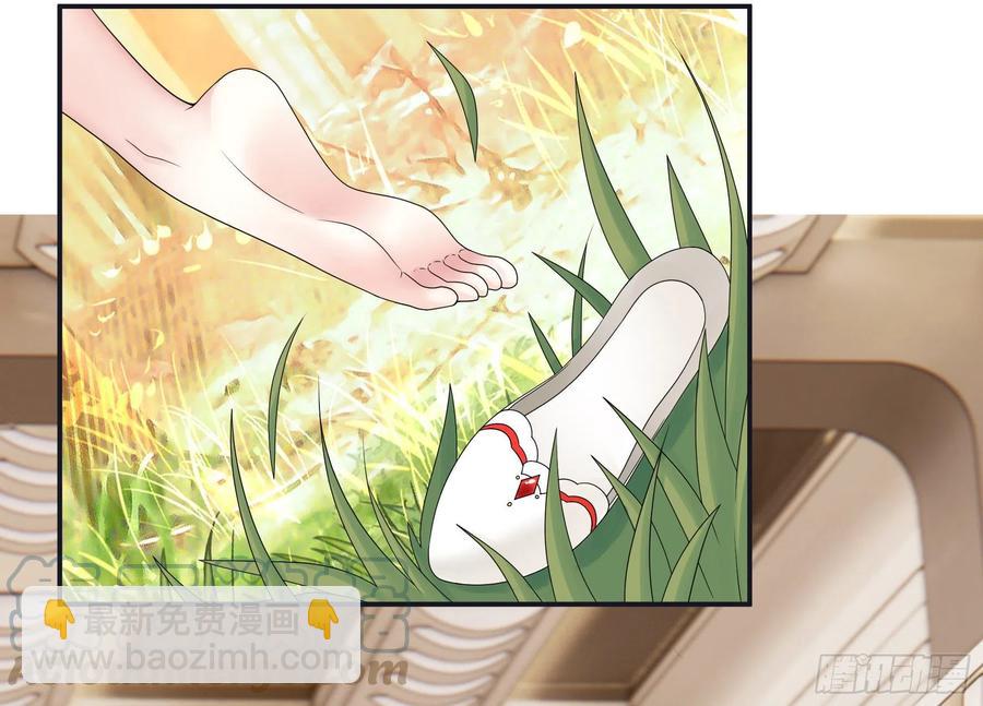 她比你先来6