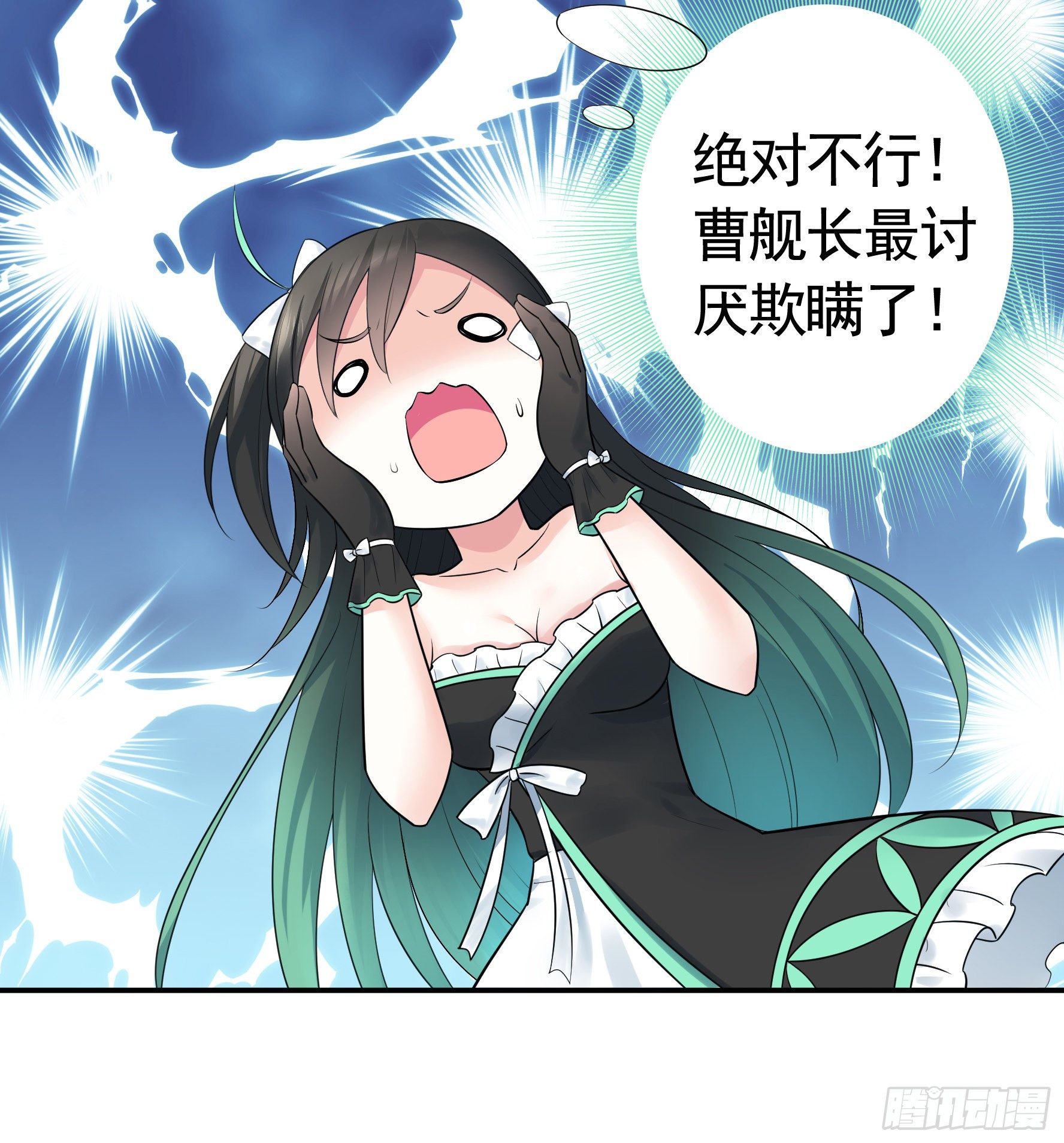 我把你当兄弟你竟然是女人19