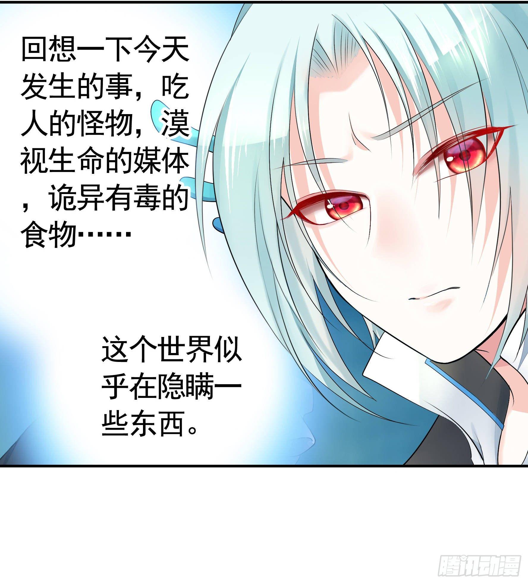 她们躺得整整齐齐64