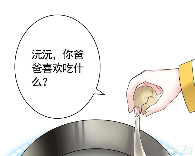 十年白菜被渣龙啃了10