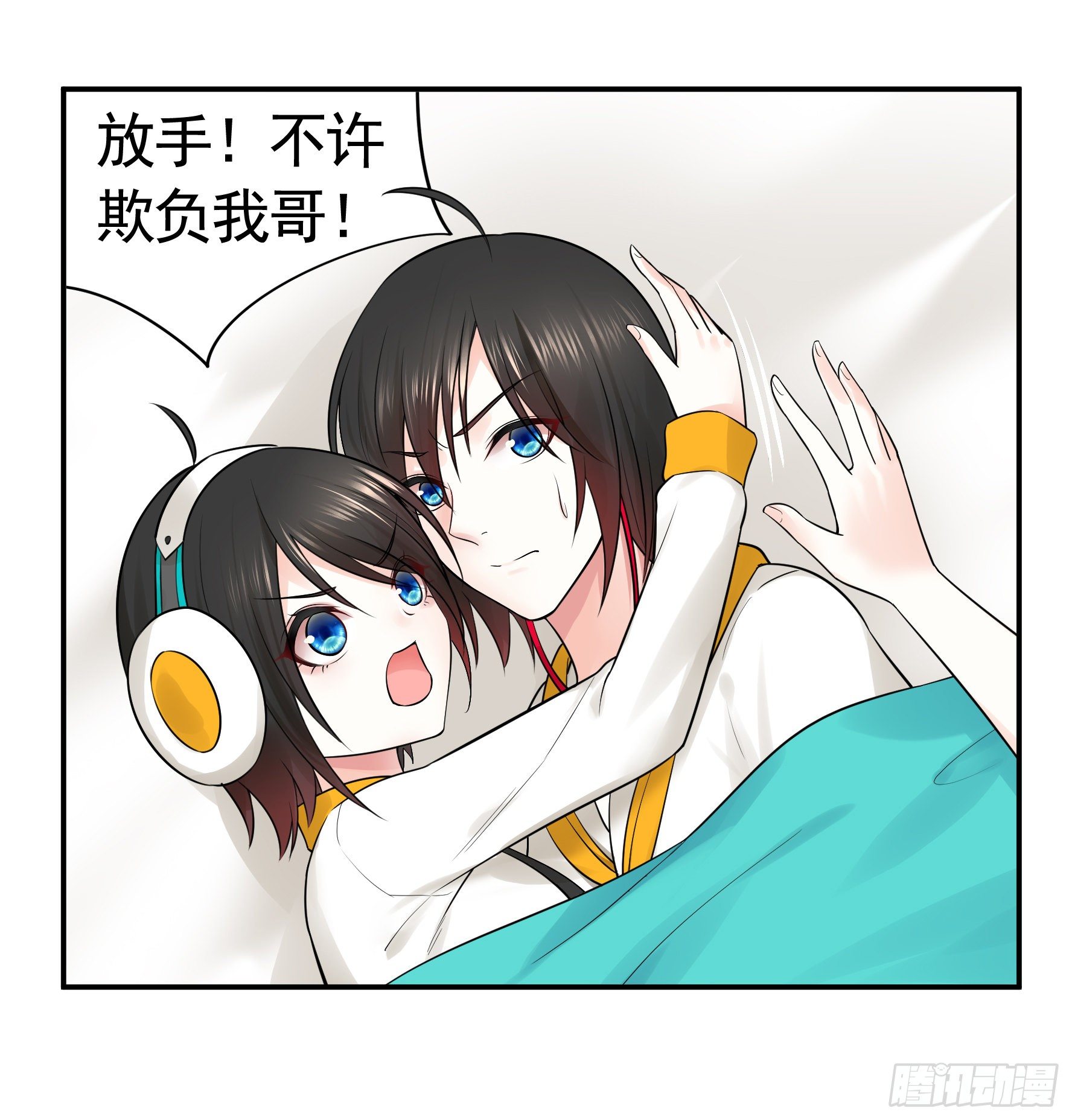 我预判了你的预判5