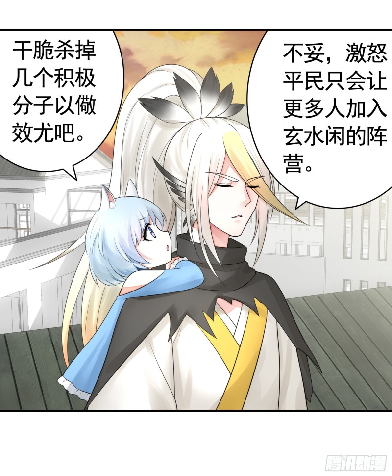 给狂浪加满仓2