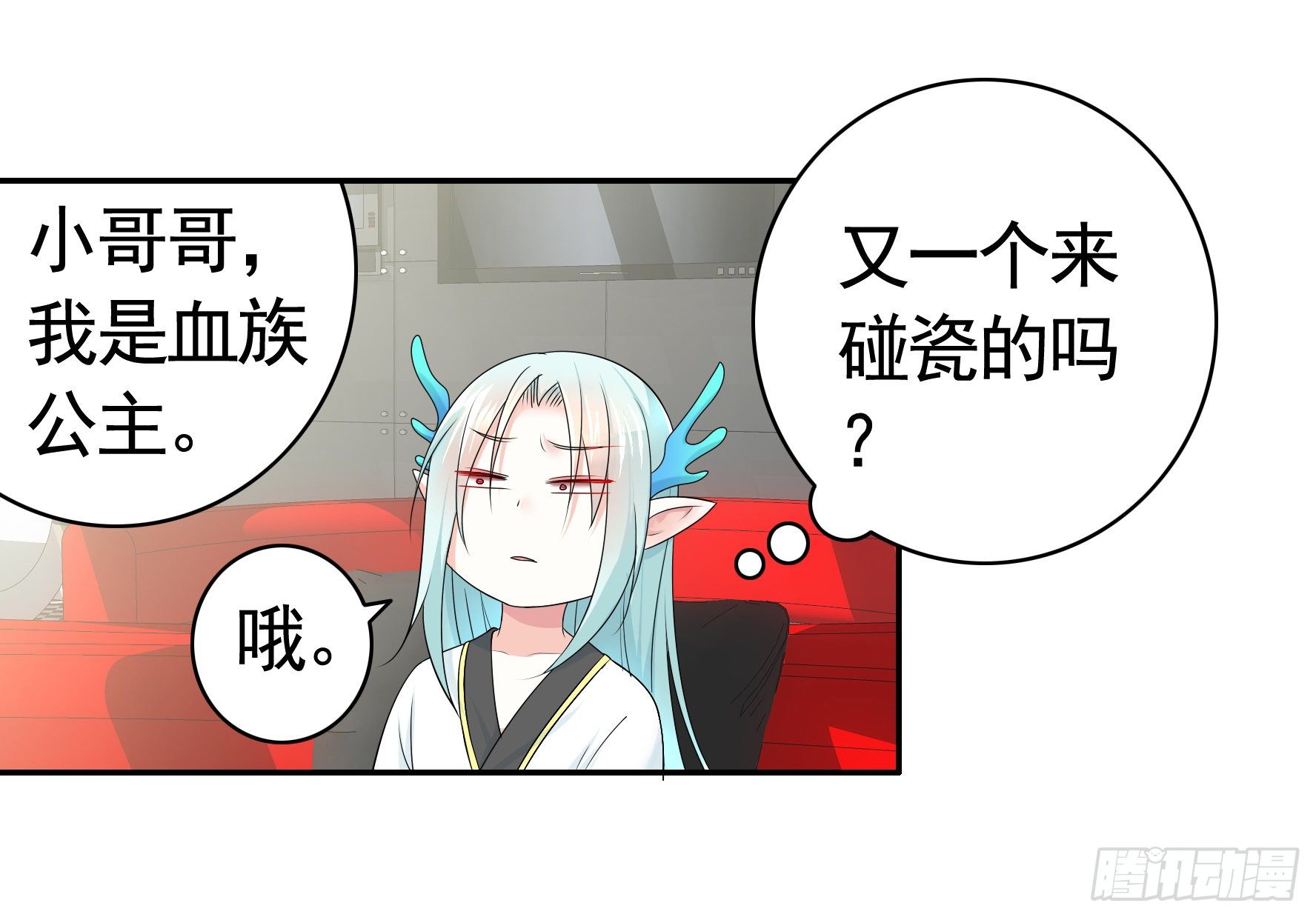 我让你睡觉10