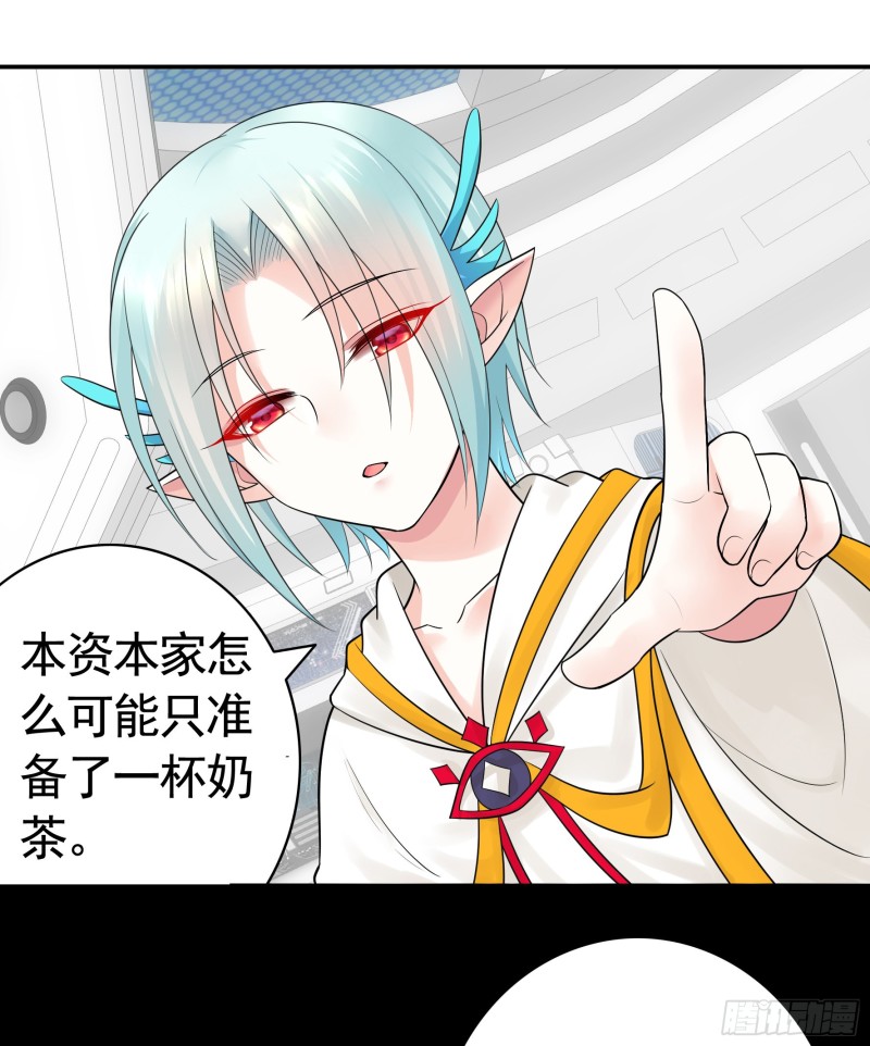 跟我一起做运动38