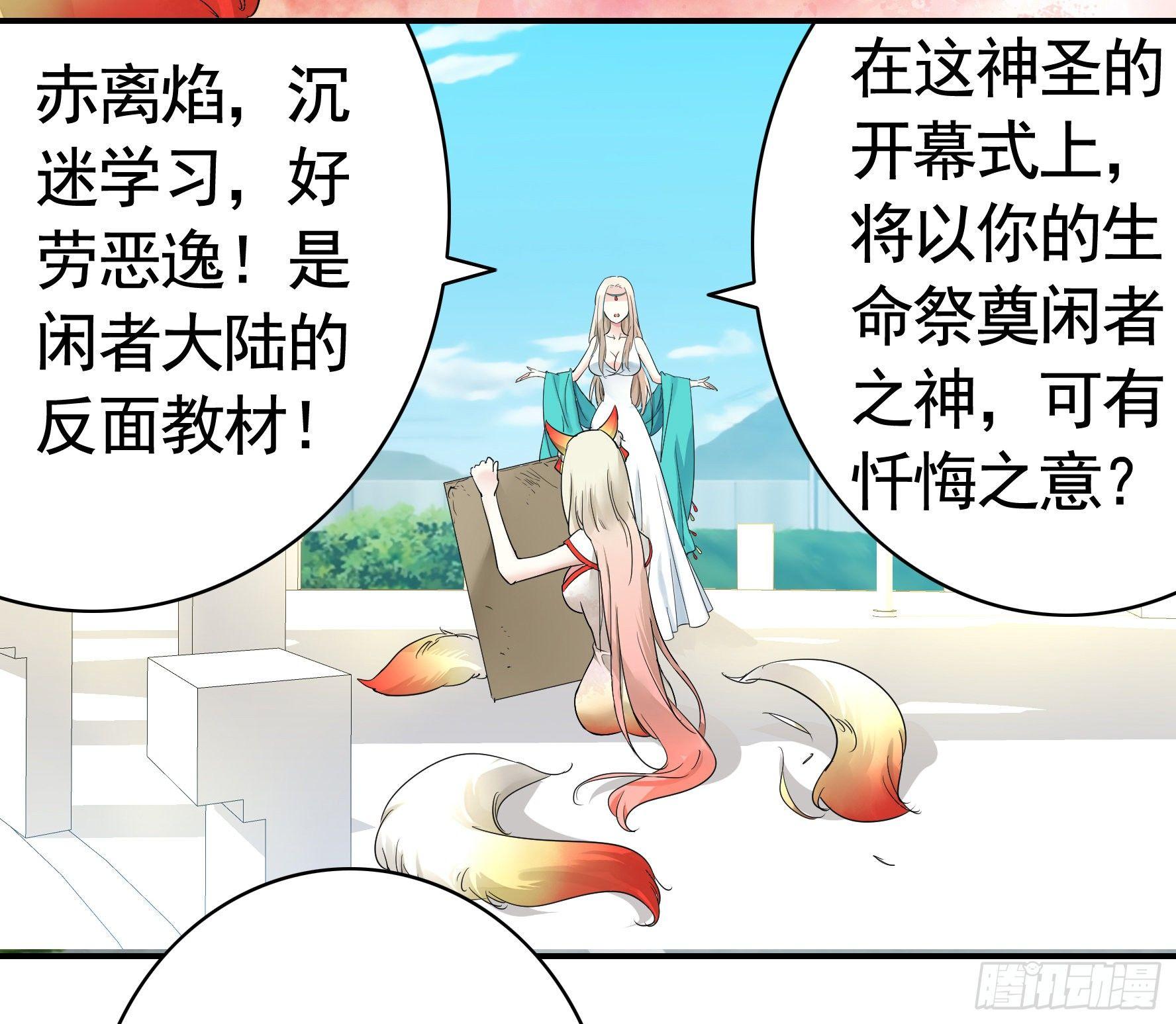一起兴风作浪吧48