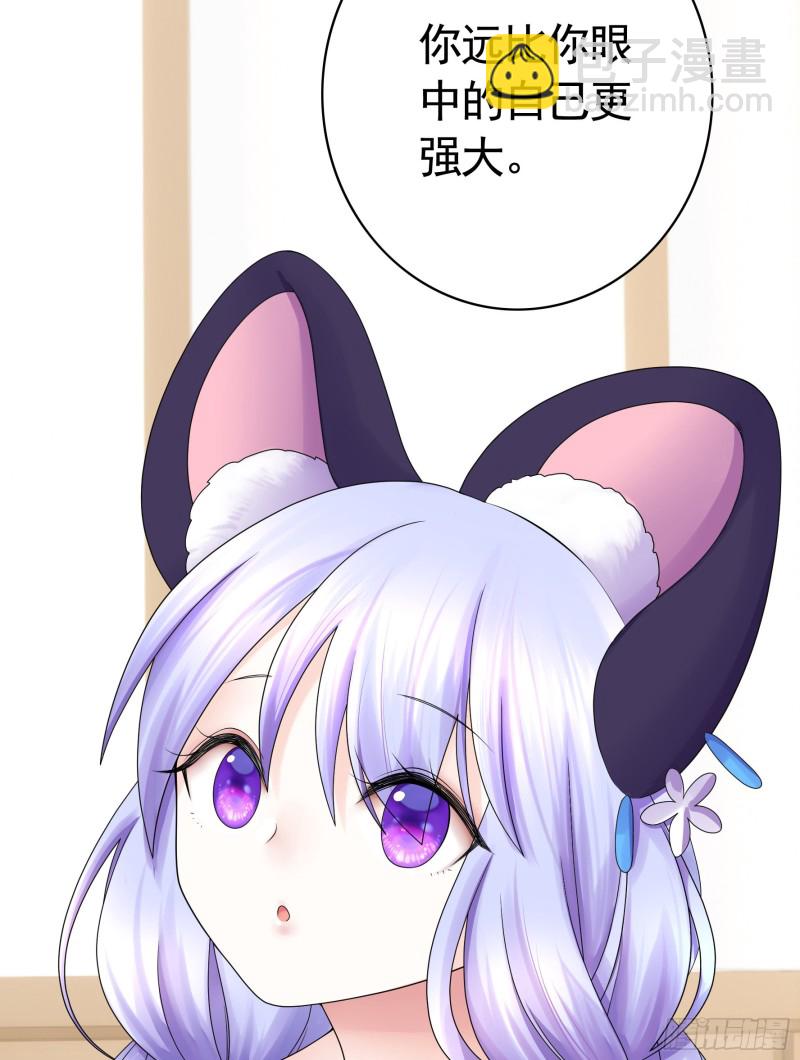 男人不能说自己不行29