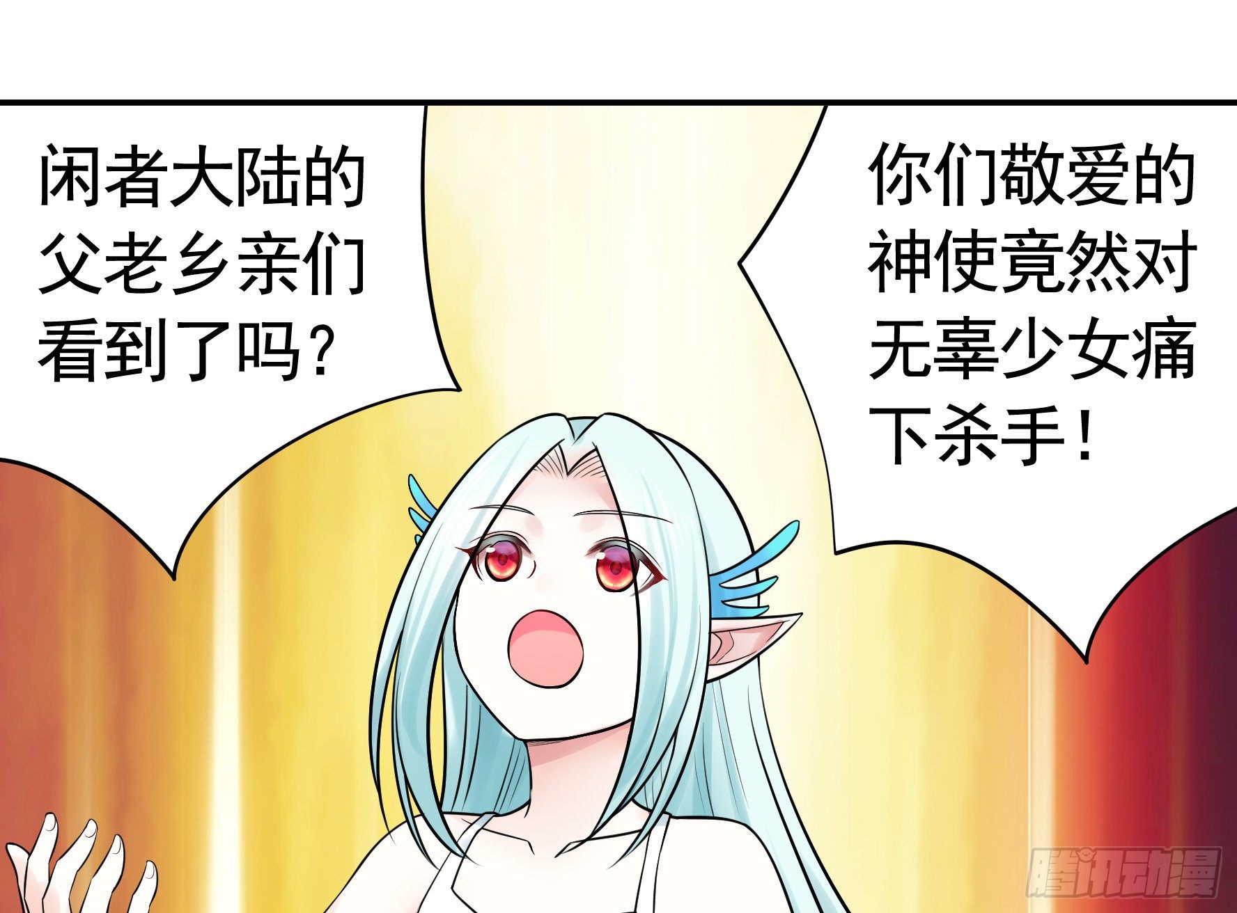 妹妹要坏掉了10