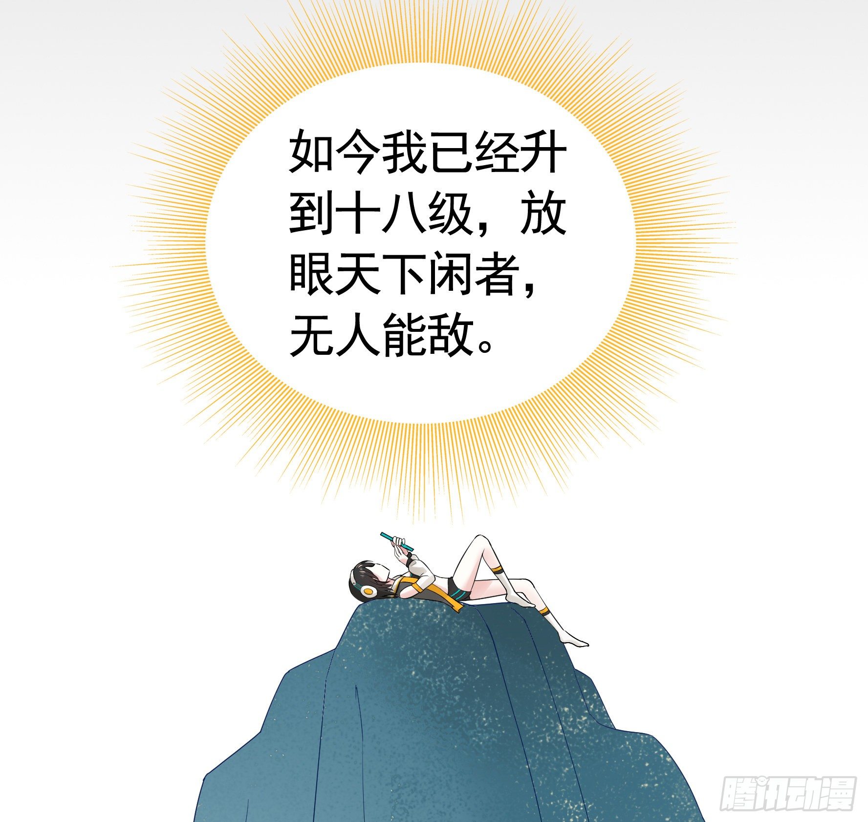 浪哥一去不复返24