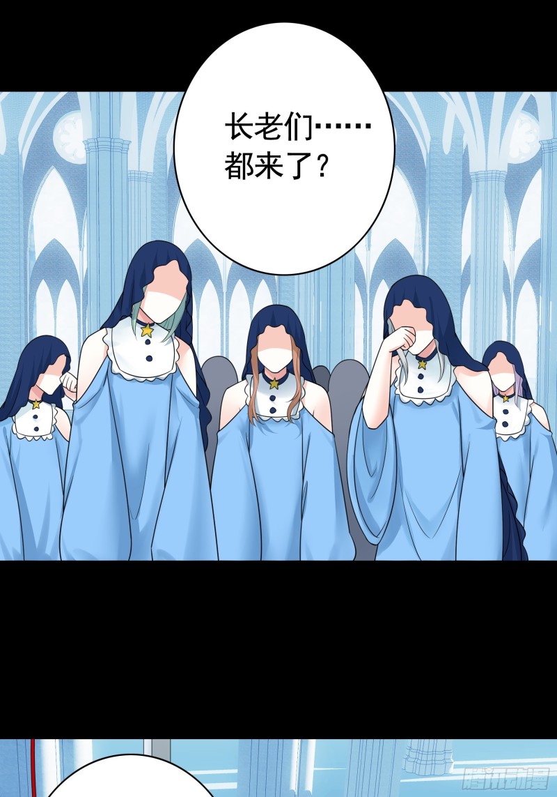 他夺走了我的身体37