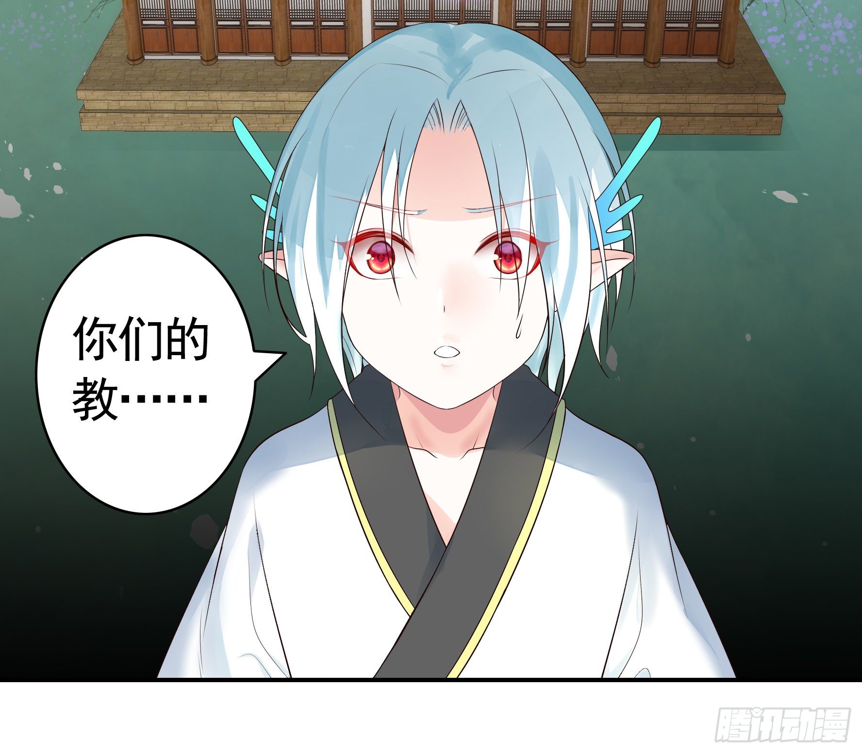 正宫的气场17