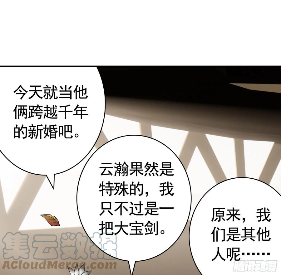 来战6