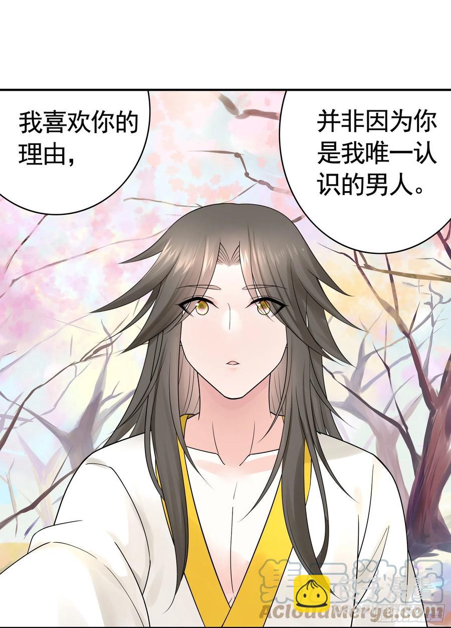 想要就直说27