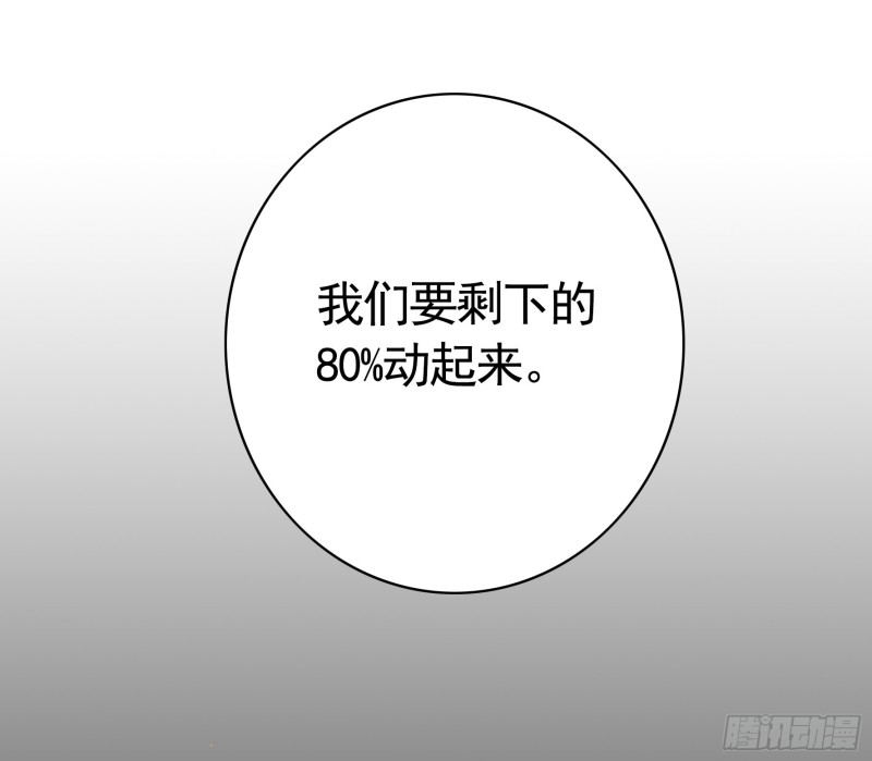 鱼儿上钩51